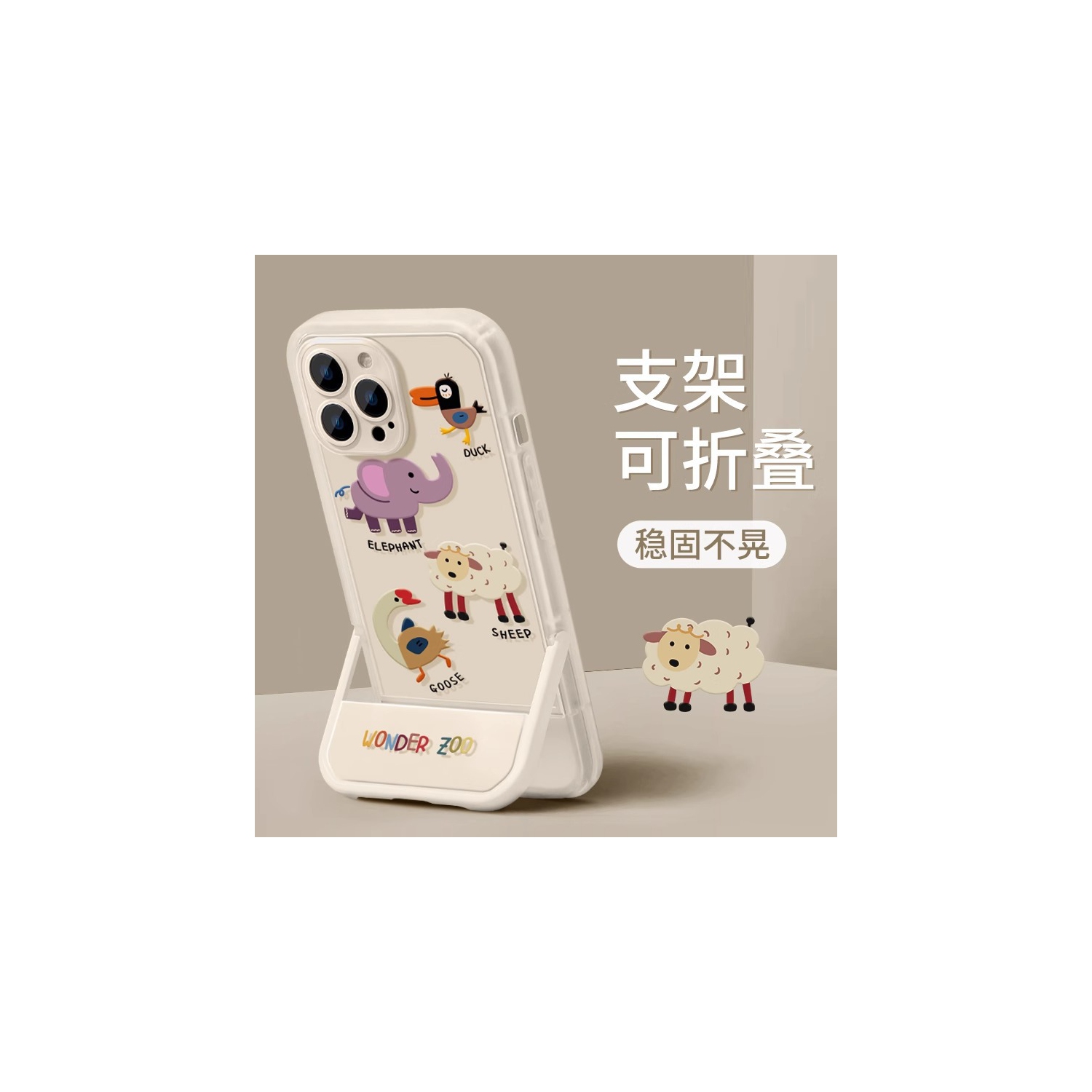 Support intégré i16promax étui pour téléphone mobile Apple 13 nouveau téléphone phone15pro niche 16 couverture de protection transparente