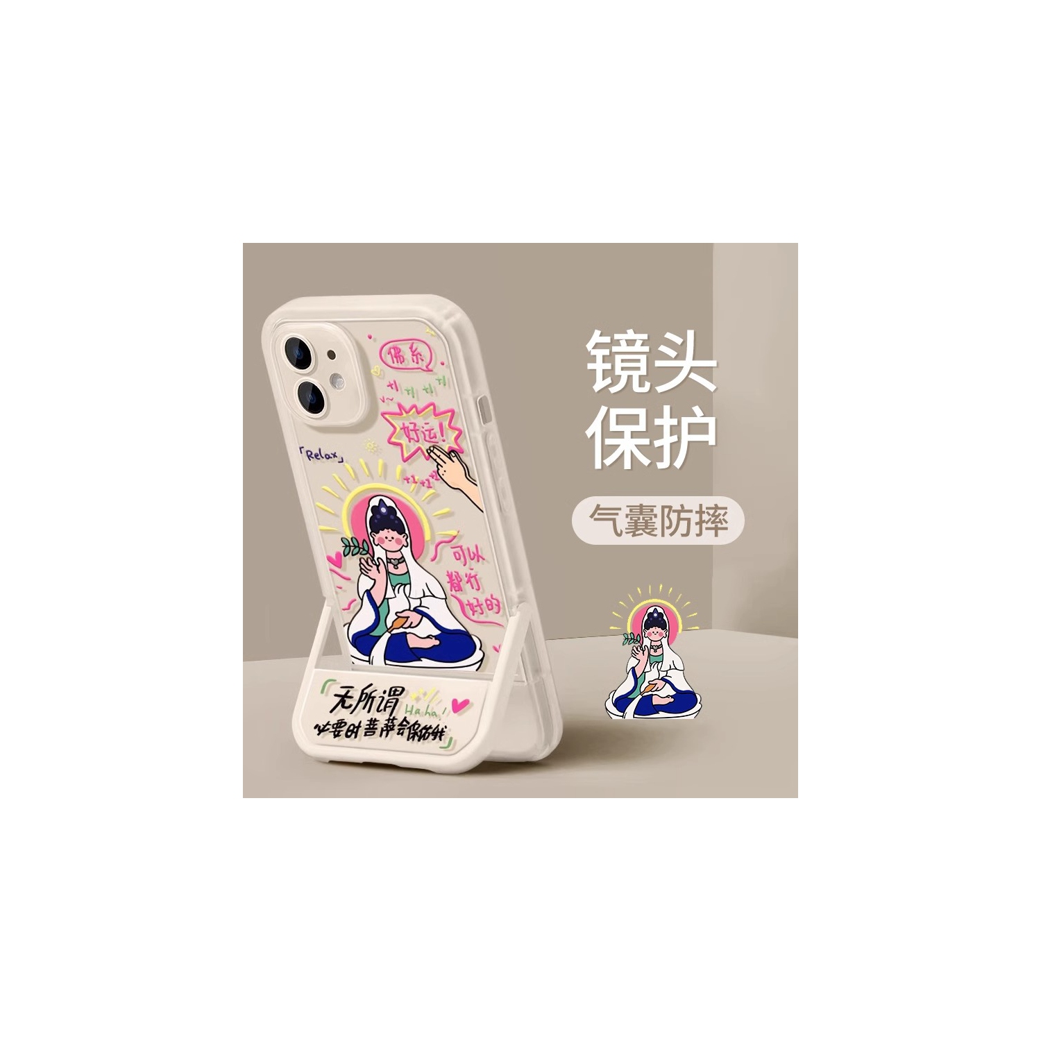 Support intégré i16promax étui pour téléphone mobile Apple 13 nouveau téléphone phone15pro niche 16 couverture de protection transparente