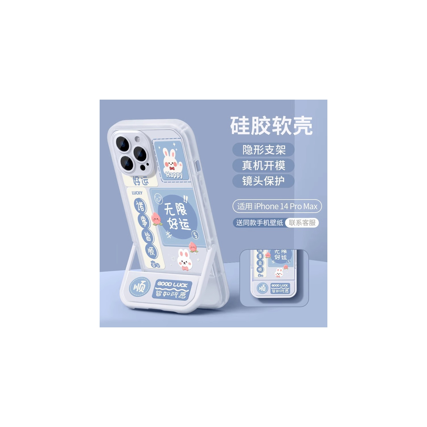 Support intégré i16promax étui pour téléphone mobile Apple 13 nouveau téléphone phone15pro niche 16 couverture de protection transparente