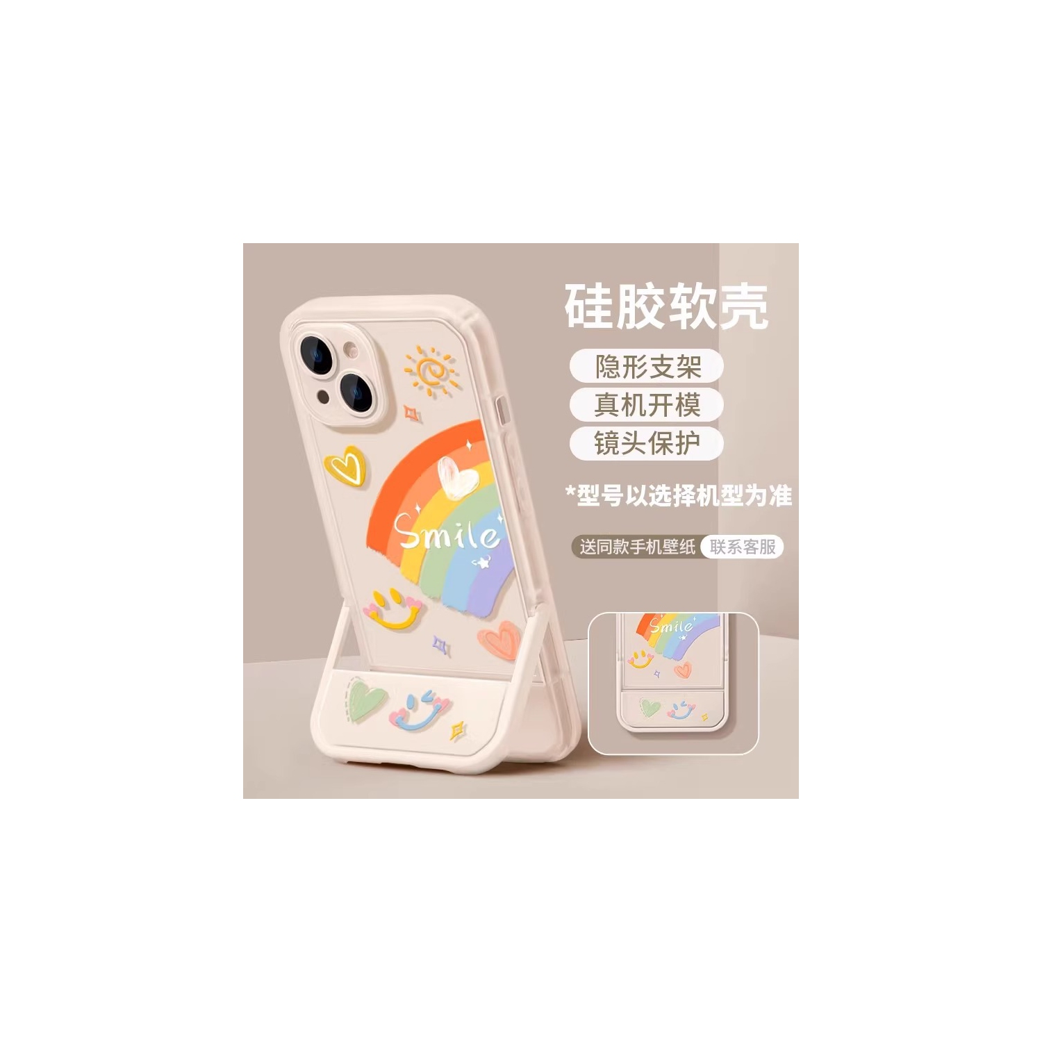 Support intégré i16promax étui pour téléphone mobile Apple 13 nouveau téléphone phone15pro niche 16 couverture de protection transparente