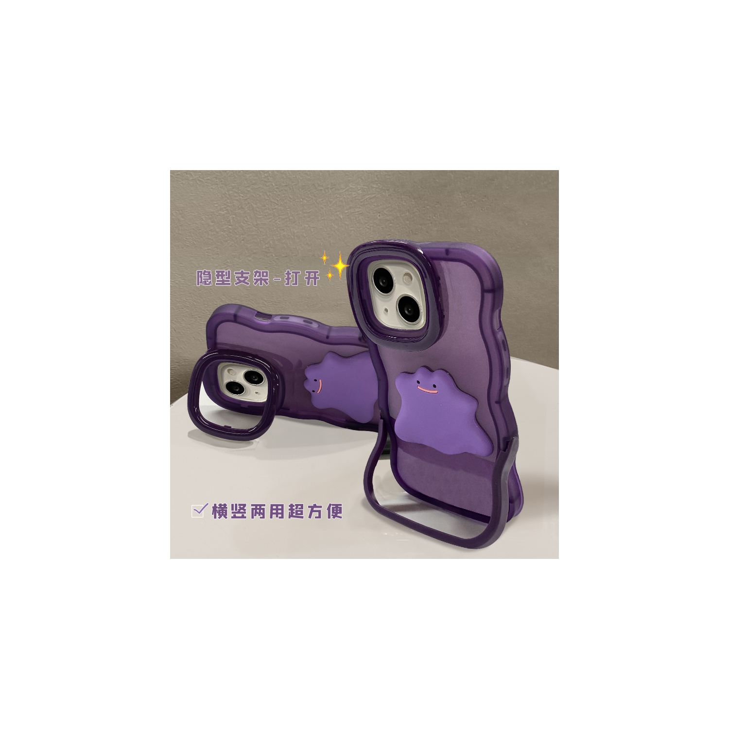 Étui pour iPhone avec poupée Monster