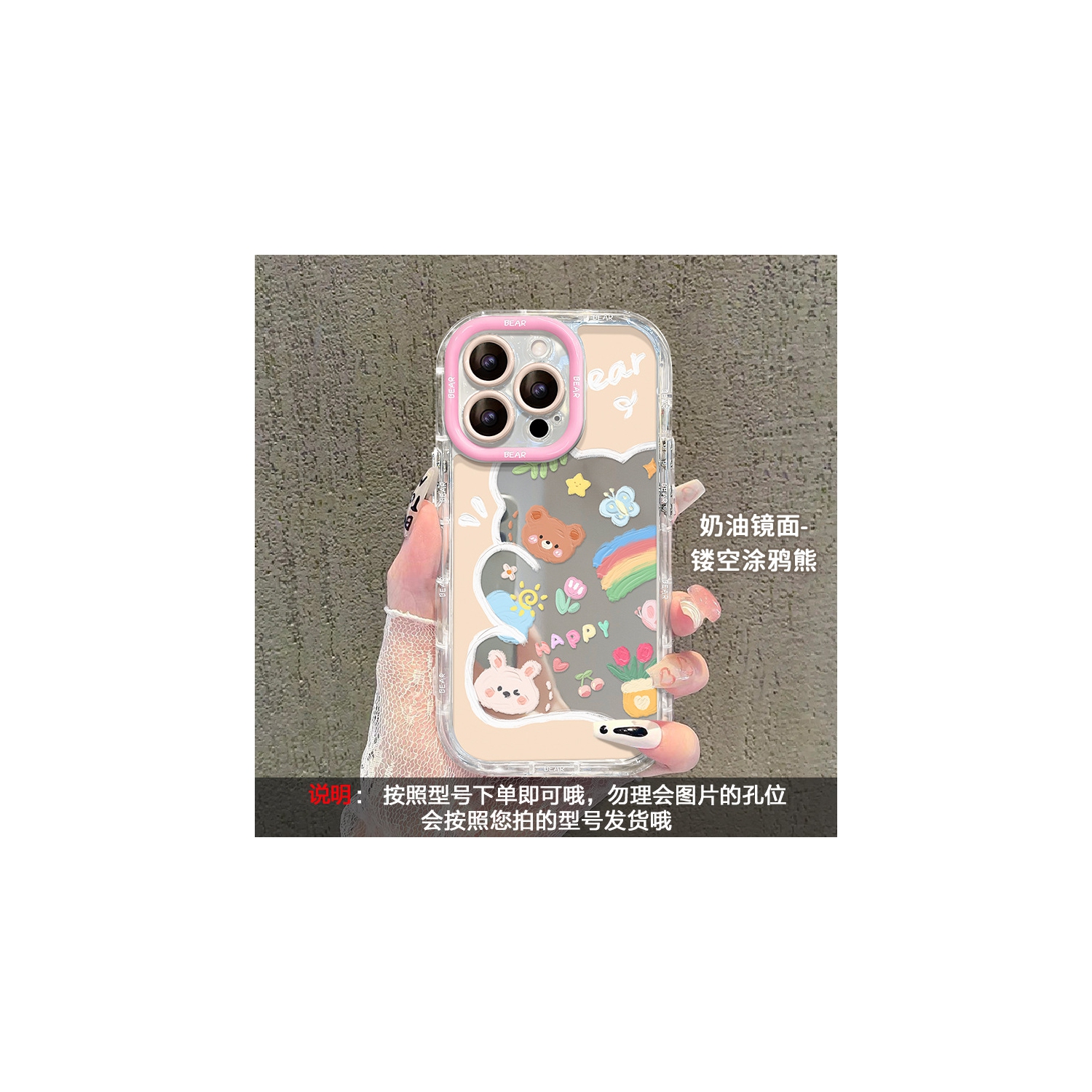 Étui pour téléphone avec miroir Graffiti Bear 13