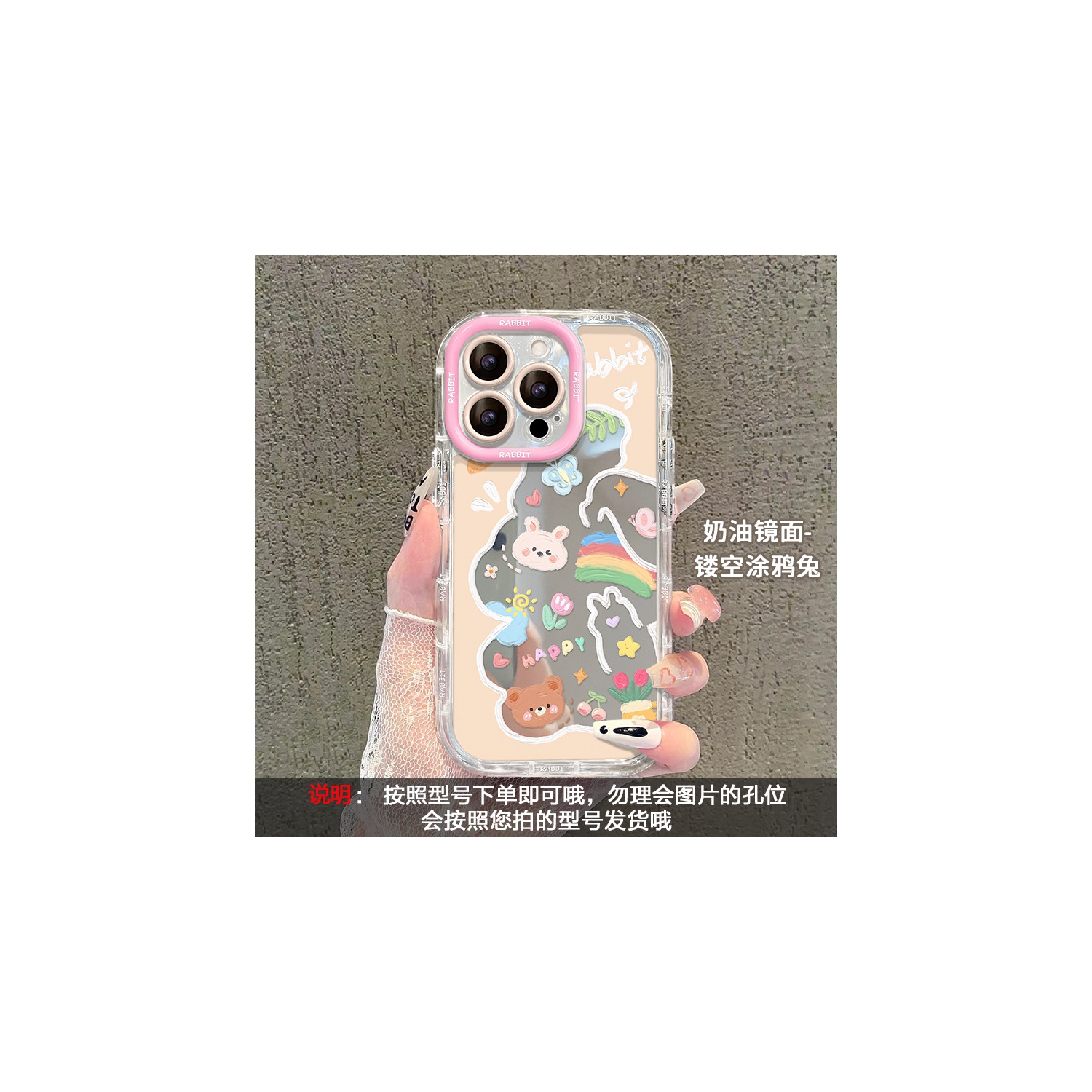 Étui pour téléphone avec miroir Graffiti Bear 13