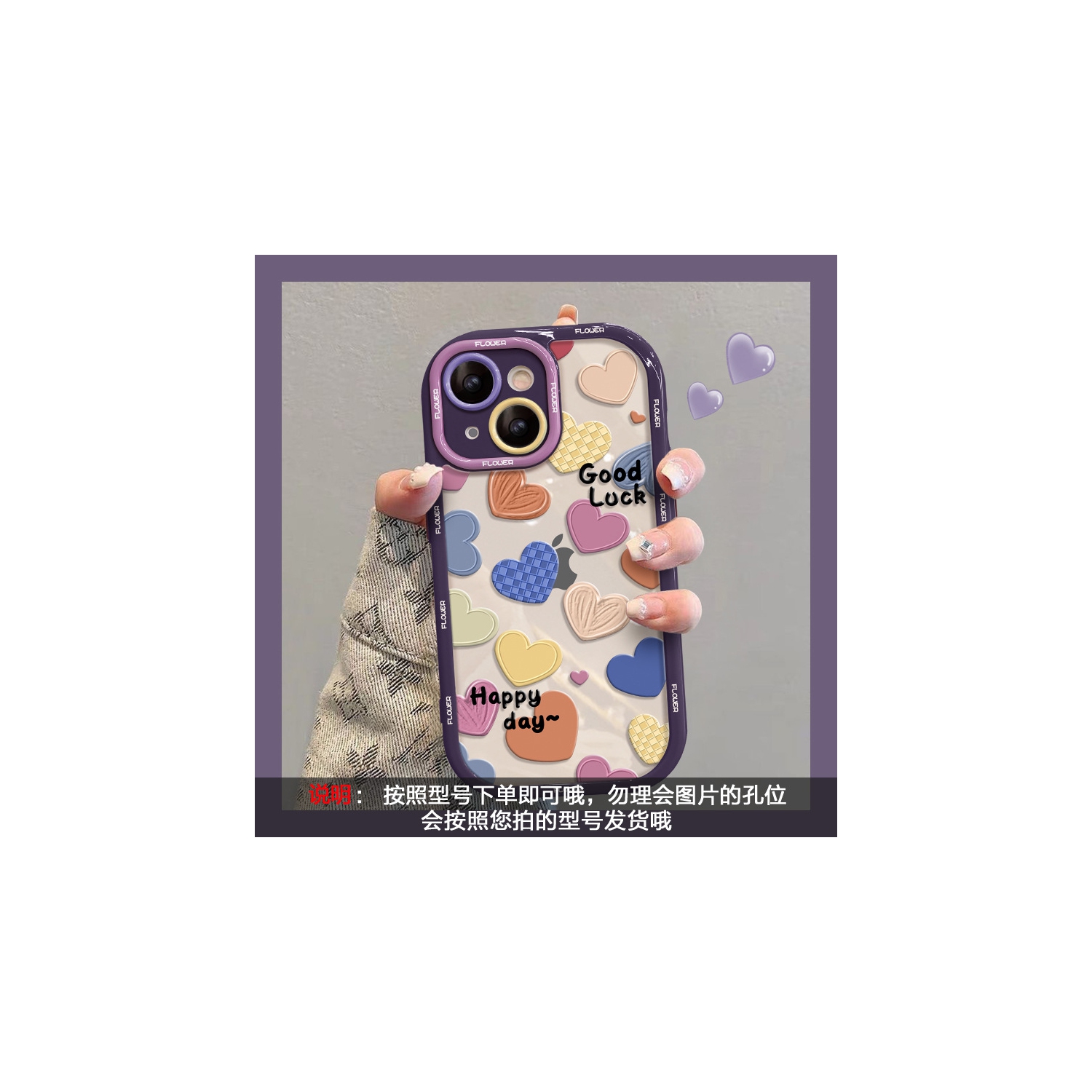 Étui pour téléphone cellulaire anti-chute plein écran coloré Love