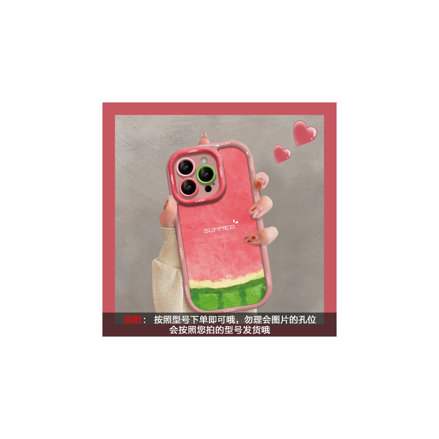 Étui antichoc en silicone Summer Watermelon pour téléphone