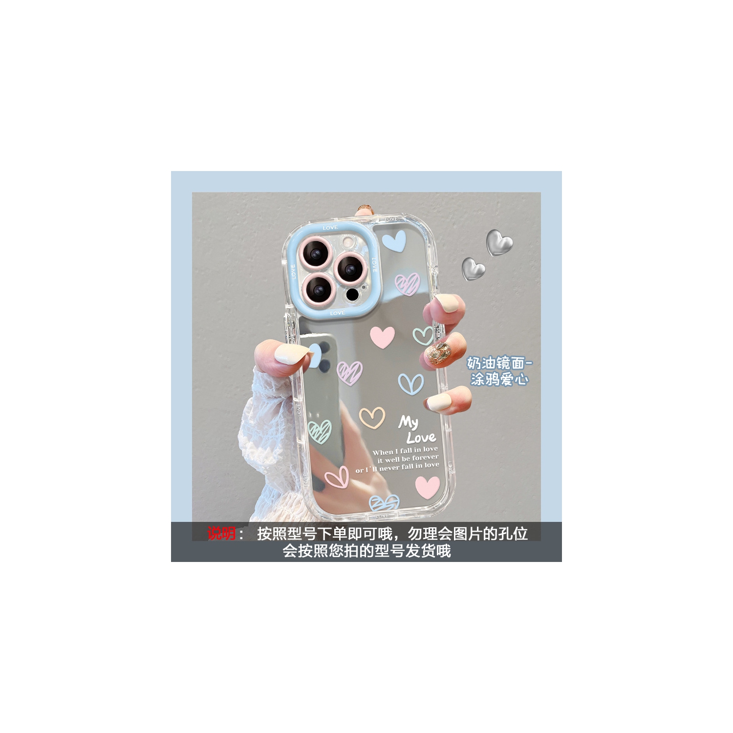 Étui pour téléphone avec miroir en forme de coeur couleur Graffiti