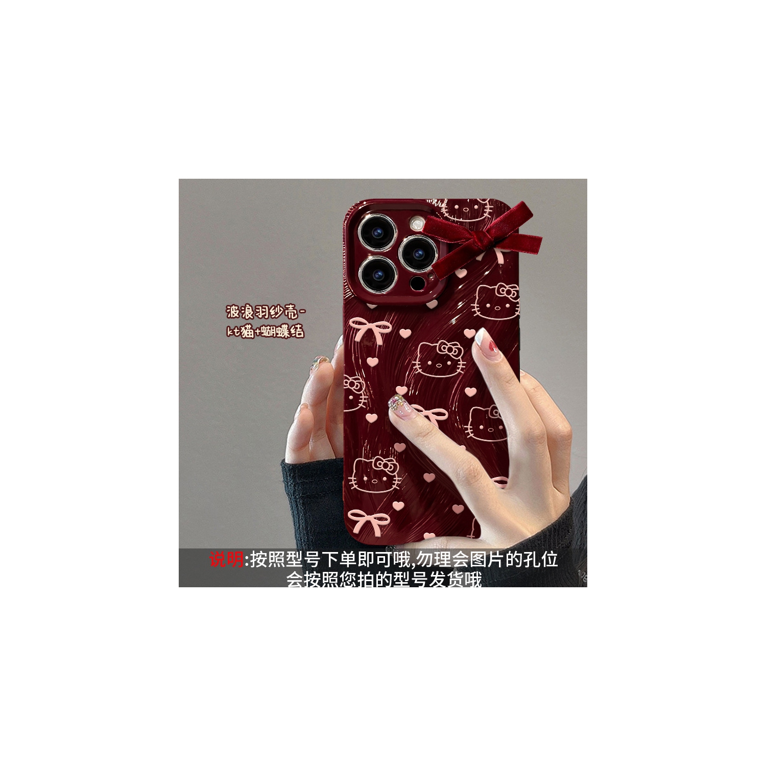 Étui pour téléphone Cat Bow