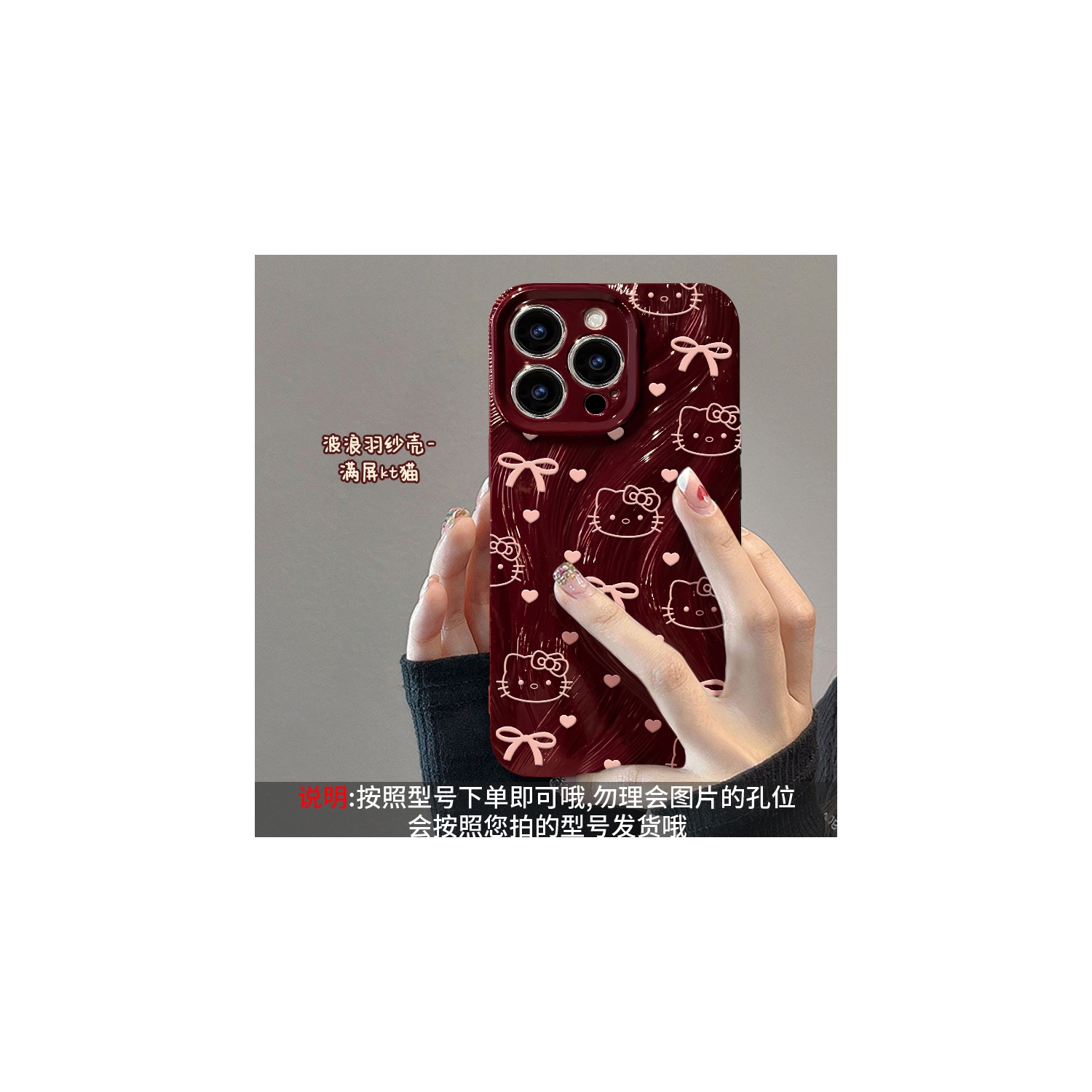 Étui pour téléphone Cat Bow