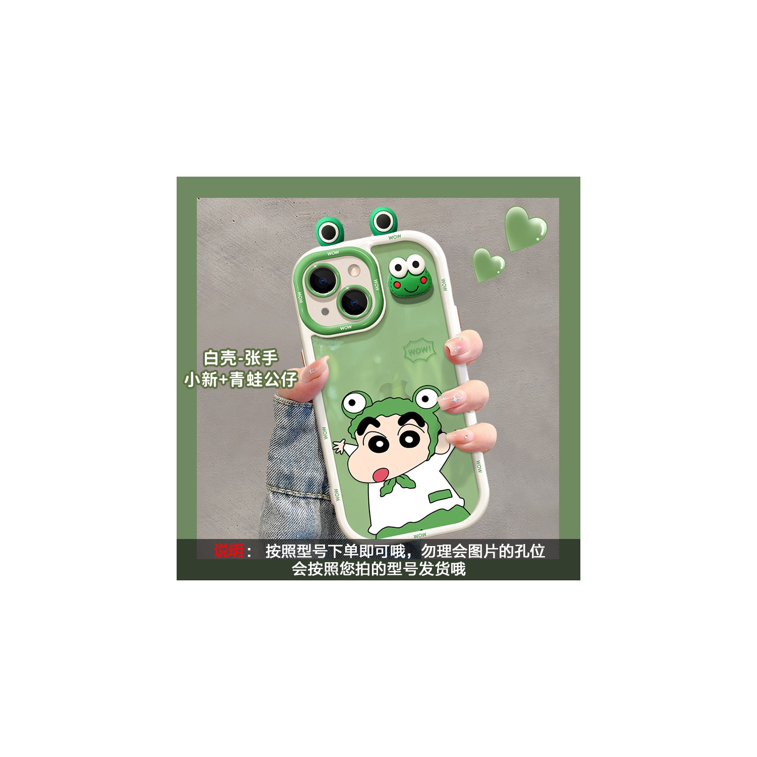 Étui pour téléphone en forme de grenouille de 3D