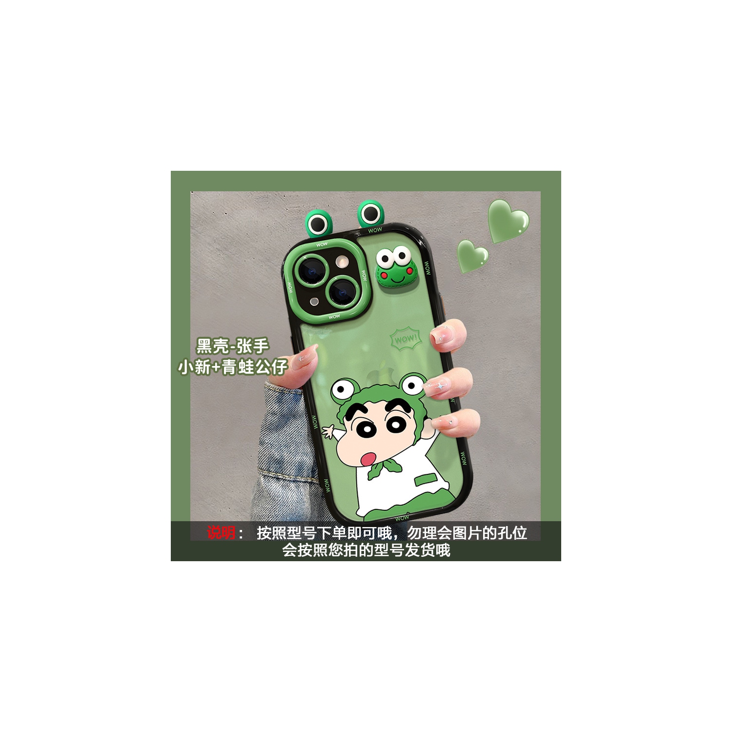 Étui pour téléphone en forme de grenouille de 3D