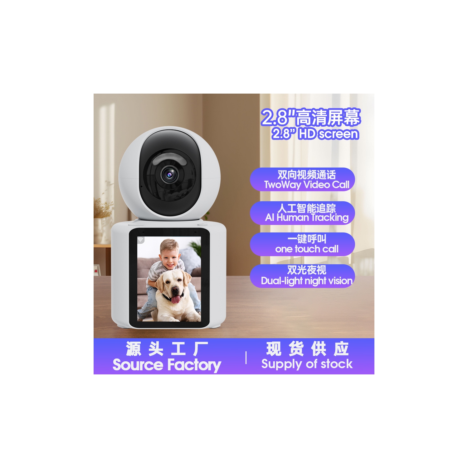 360° PTZ surveillance camera｜1080P HD｜Two-way voice｜10m night vision｜Motion detection｜Indoor security