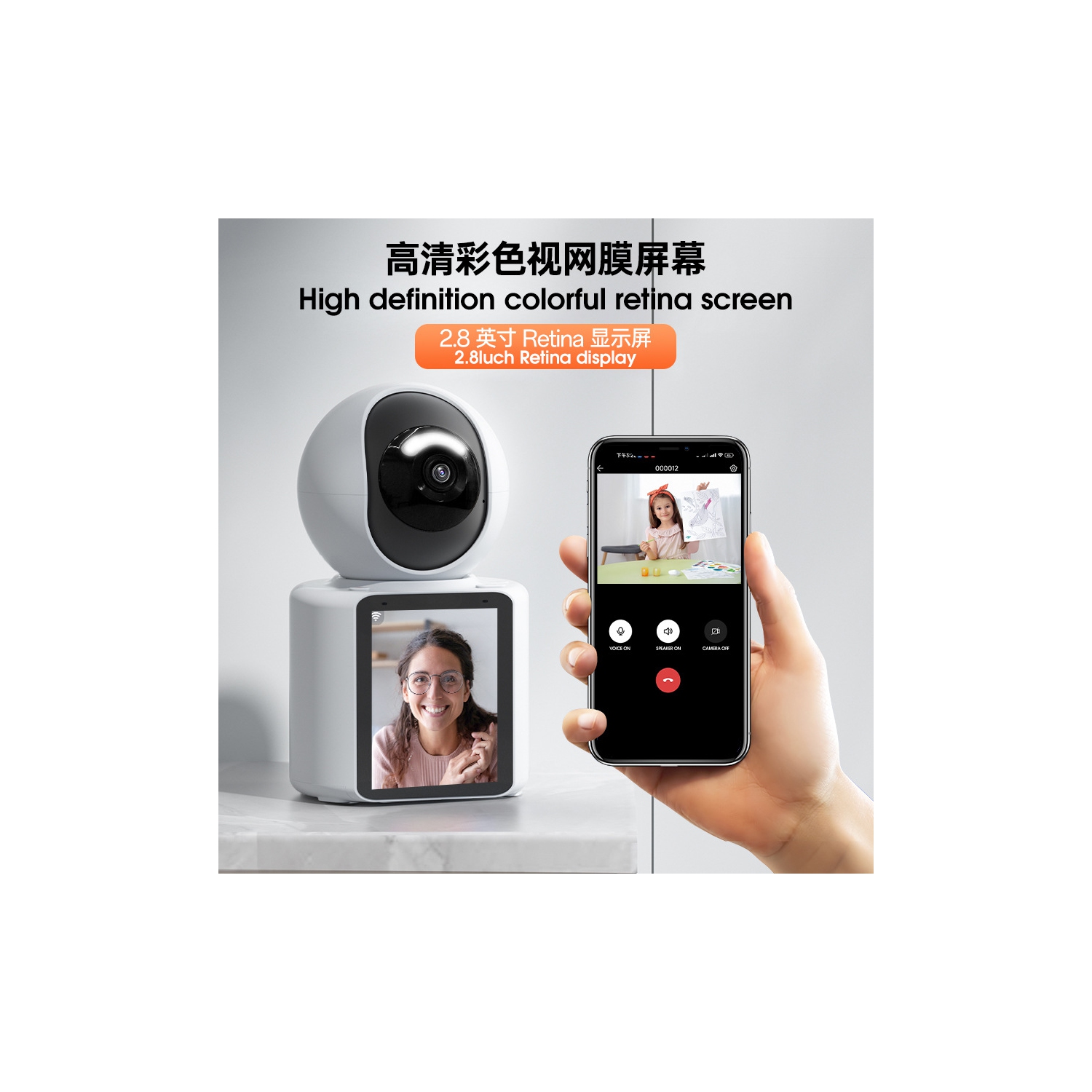 360° PTZ surveillance camera｜1080P HD｜Two-way voice｜10m night vision｜Motion detection｜Indoor security