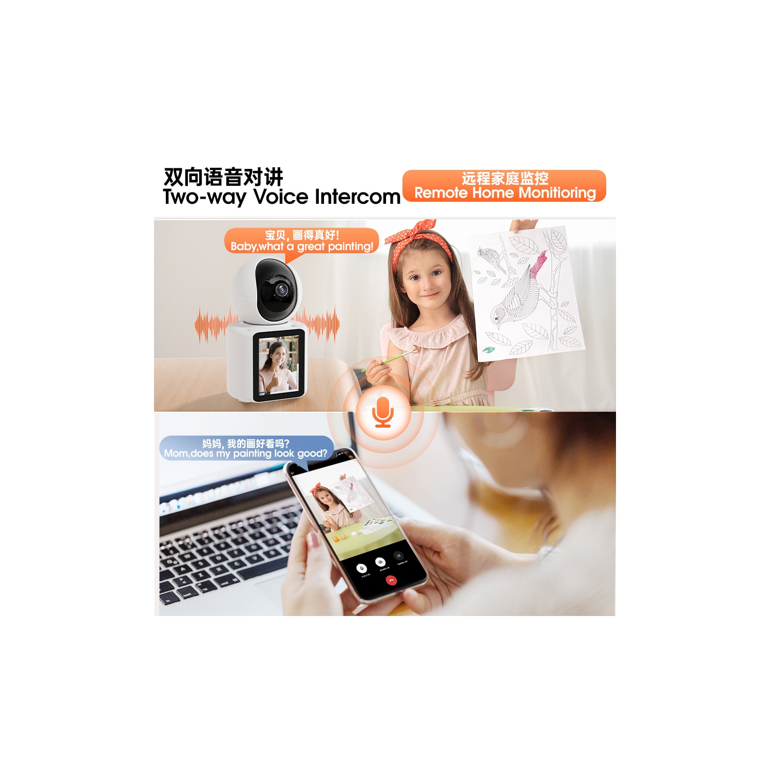 360° PTZ surveillance camera｜1080P HD｜Two-way voice｜10m night vision｜Motion detection｜Indoor security