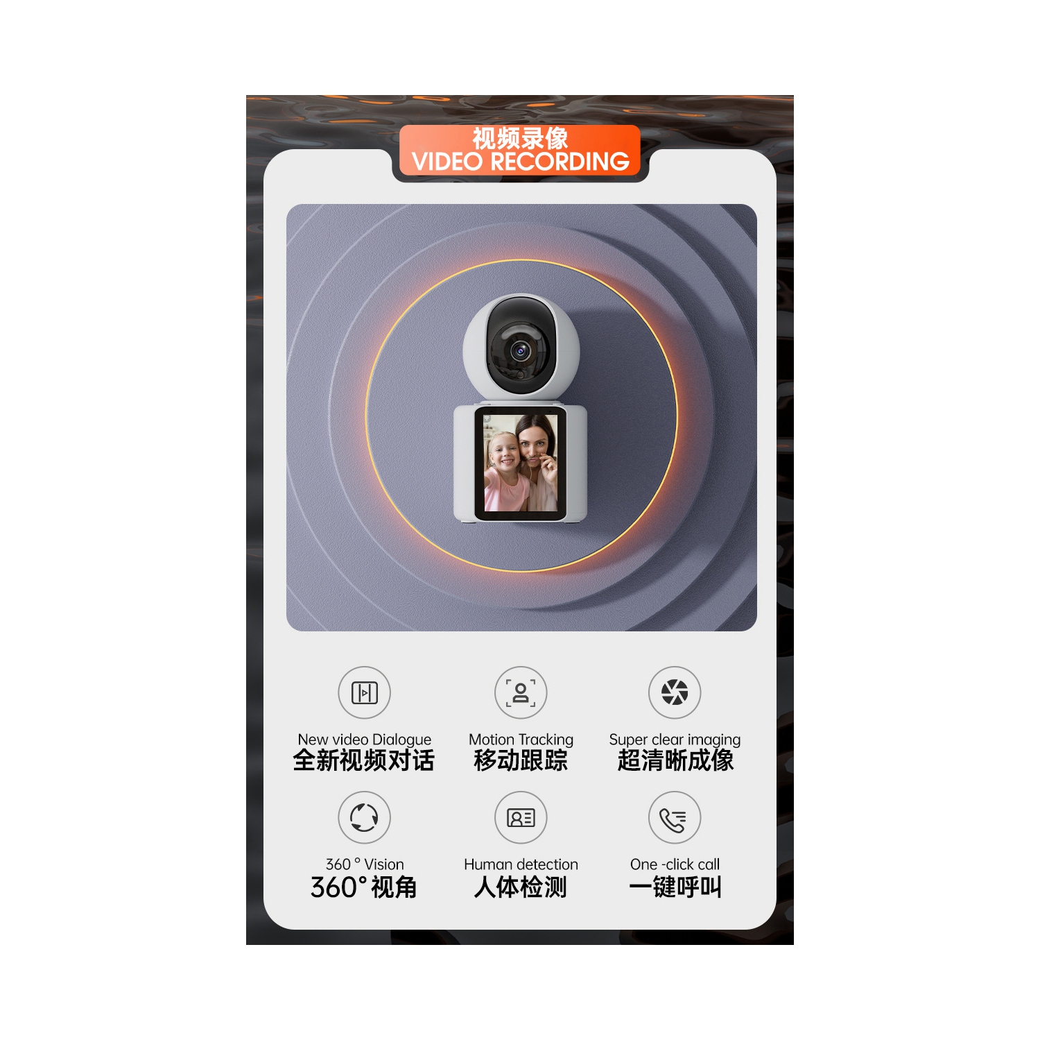 360° PTZ surveillance camera｜1080P HD｜Two-way voice｜10m night vision｜Motion detection｜Indoor security