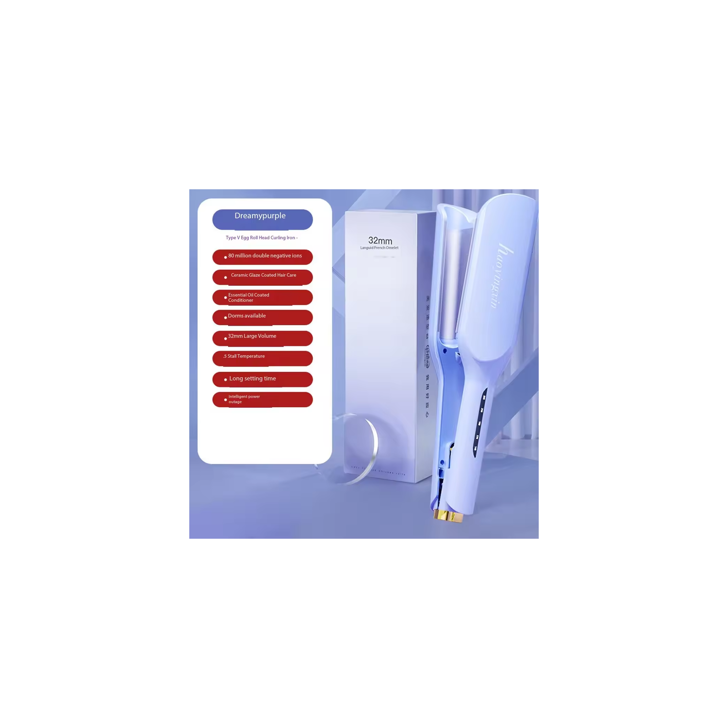 Internet celebrity curling iron egg roll iron, big curl, wool curl, water ripple, 32mm ceramic portable negative ion electric curling iron curling