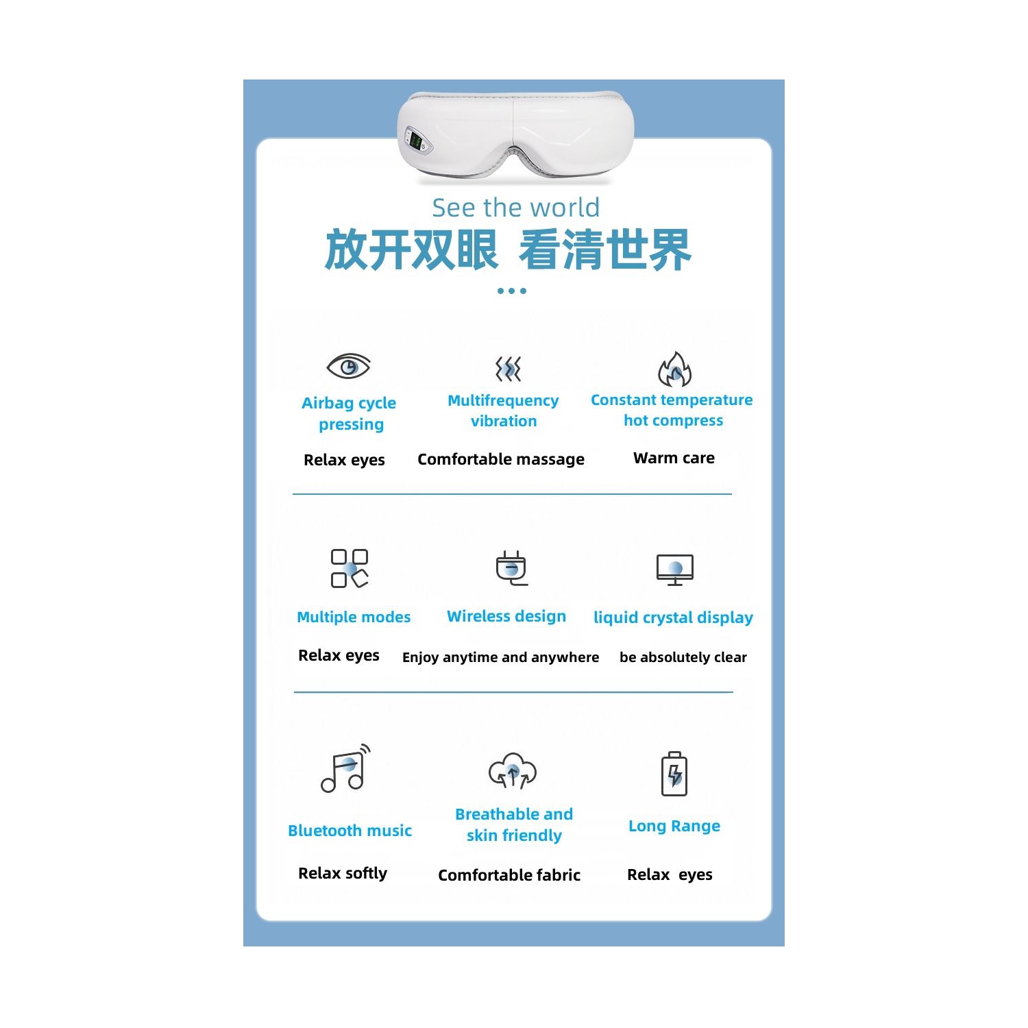 Appareil de massage pour les yeux, protecteur pour les yeux Bluetooth intelligent, appareil de massage pour les yeux à compression d'air chaud,