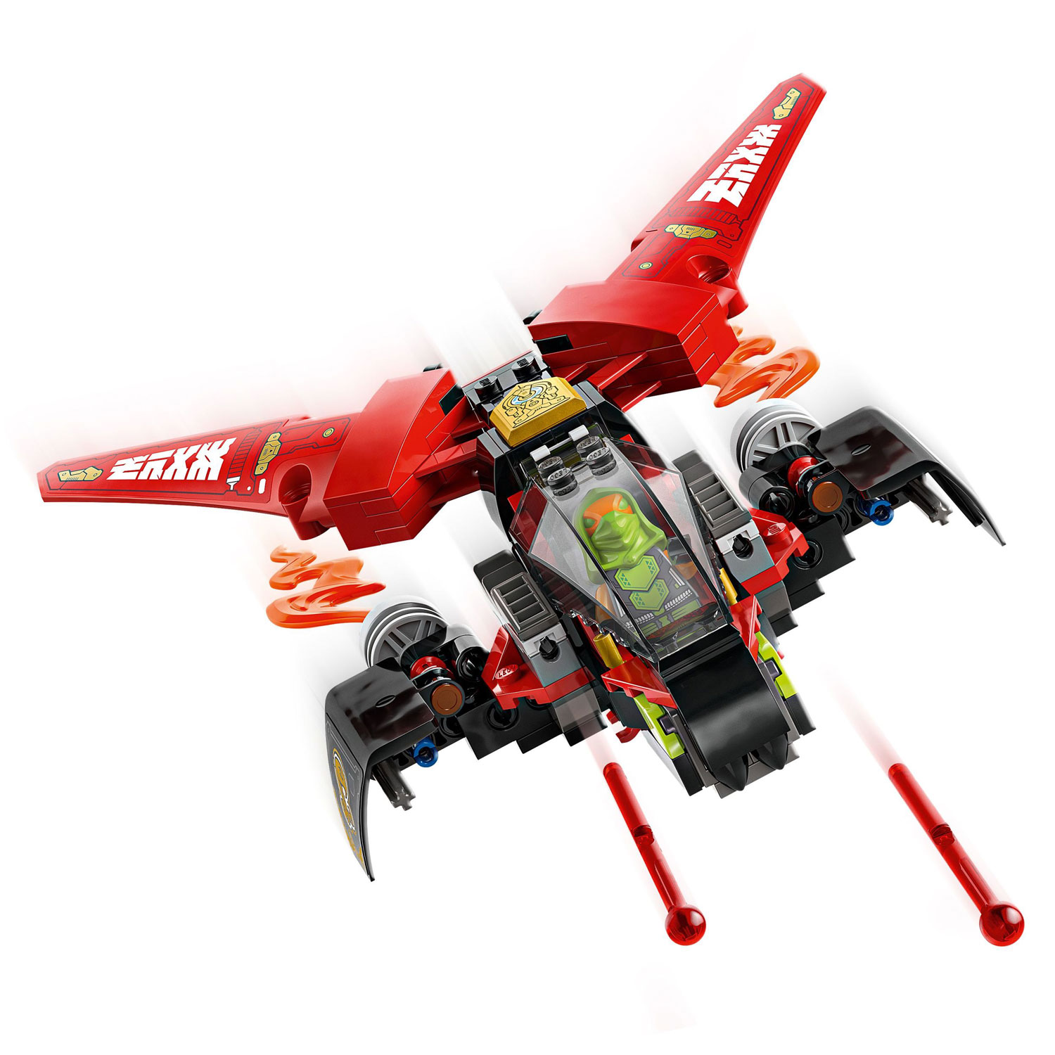 LEGO Ninjago: Ninja Combat Vehicle - 561 Pieces