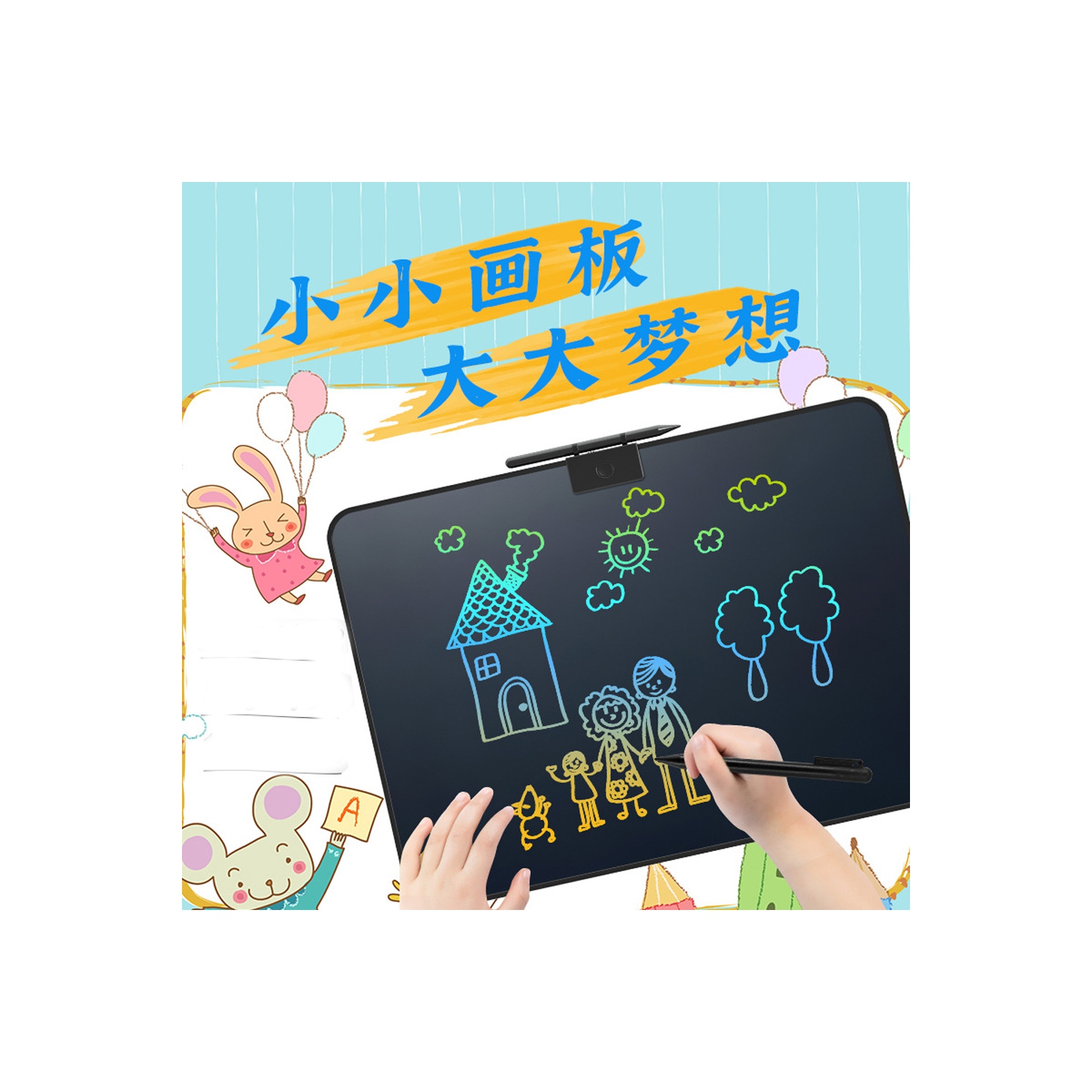 axGear LCD Writing Tablet e-Writer Drawing Memo Message Board 20 Inch Large Screen