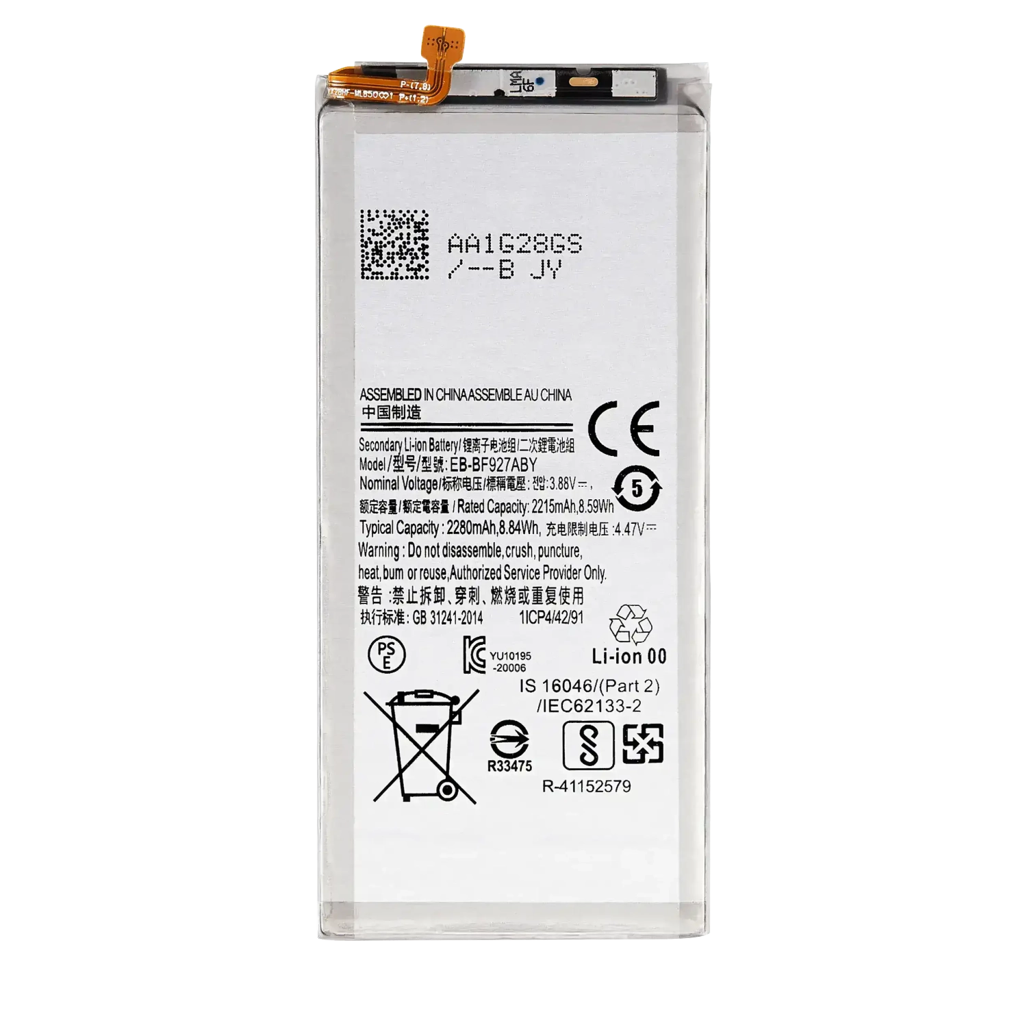 Replacement BatteryCompatible For Samsung Galaxy Z Fold 3 5G (EB-BF927ABY)