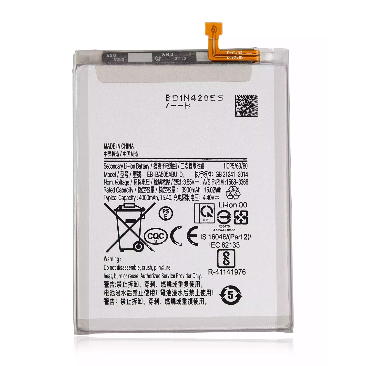 Replacement Battery Compatible For Samsung Galaxy A20 (A205 / 2019) / A30 (A305 / 2019) / A30S (A307 / 2019) / A50 (A505 / 2019) / A50s (A507 / 2019) (EB-BA505ABU)