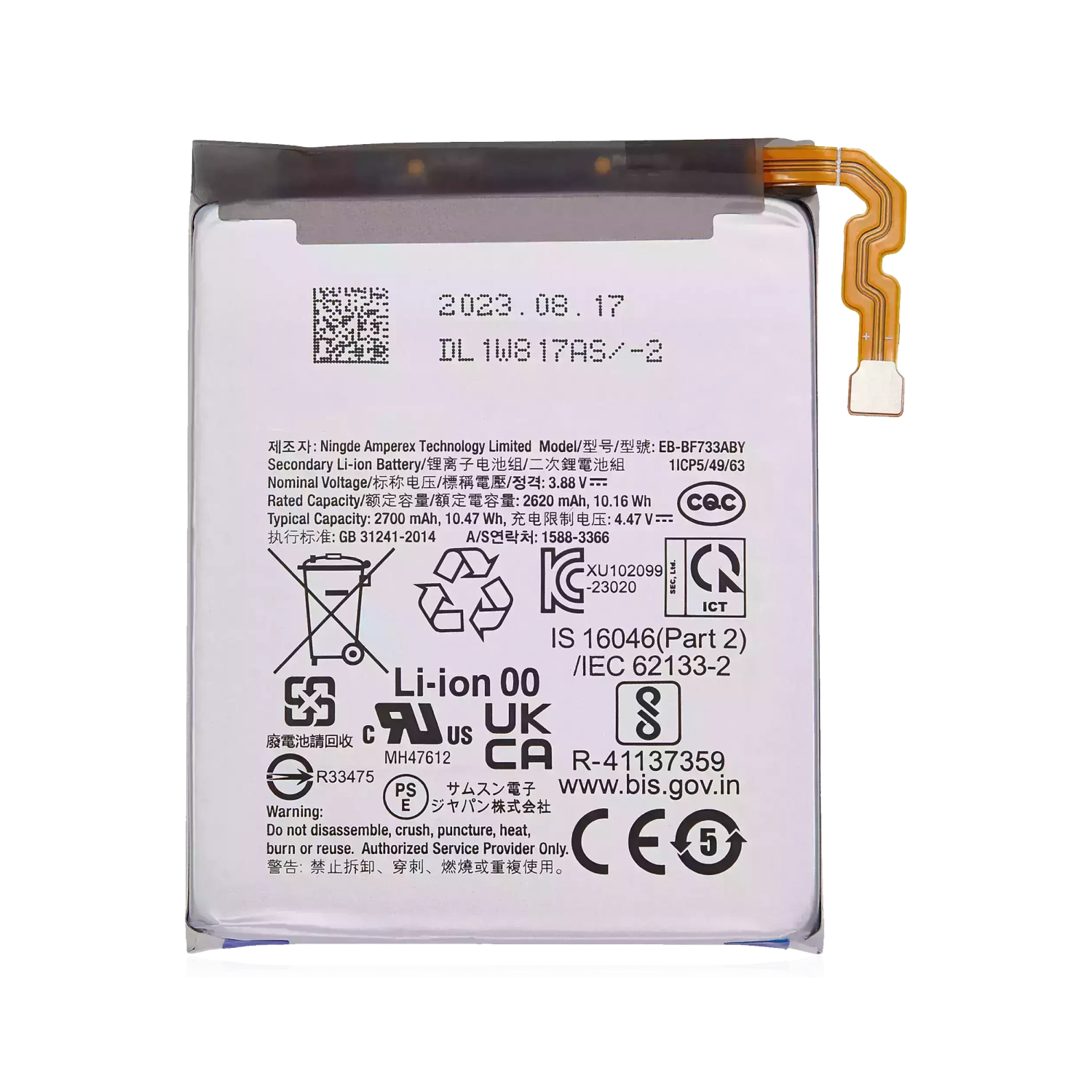 Batterie de rechange compatible avec Samsung Galaxy Z Flip 5 (EB-F732ABY/EB-F733ABY)
