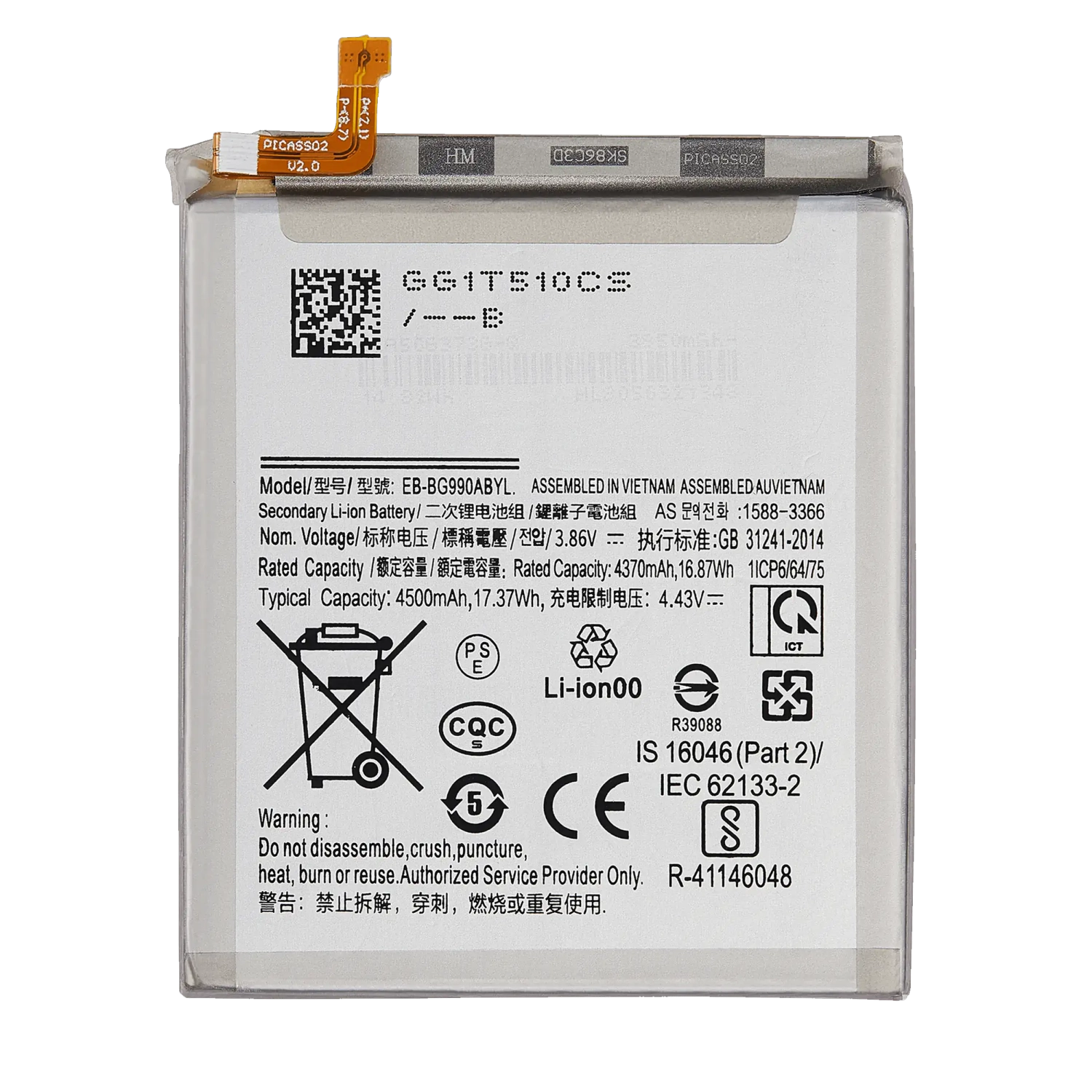 Batterie de remplacement compatible avec le Galaxy S21 FE de Samsung
