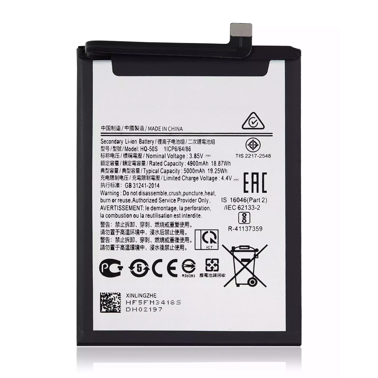 Replacement Battery Compatible For Samsung Galaxy A02S (A025 / 2020) / A03S (A037 / 2021) / A03 (A035 / 2021) (HQ-50S)