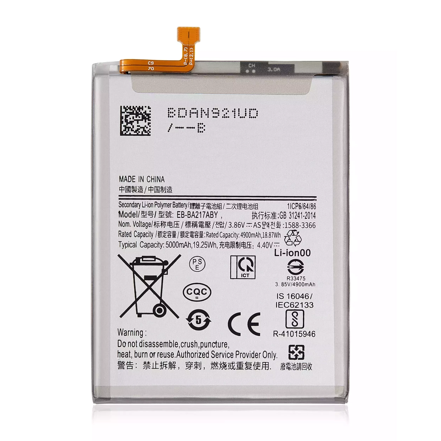 Replacement Battery Compatible For Samsung Galaxy A02 A022 2020 A21s A217 A12 A125 A12 Nacho A127 A13 5G A136U A13 A135 A04s A047 EB-BA217ABY