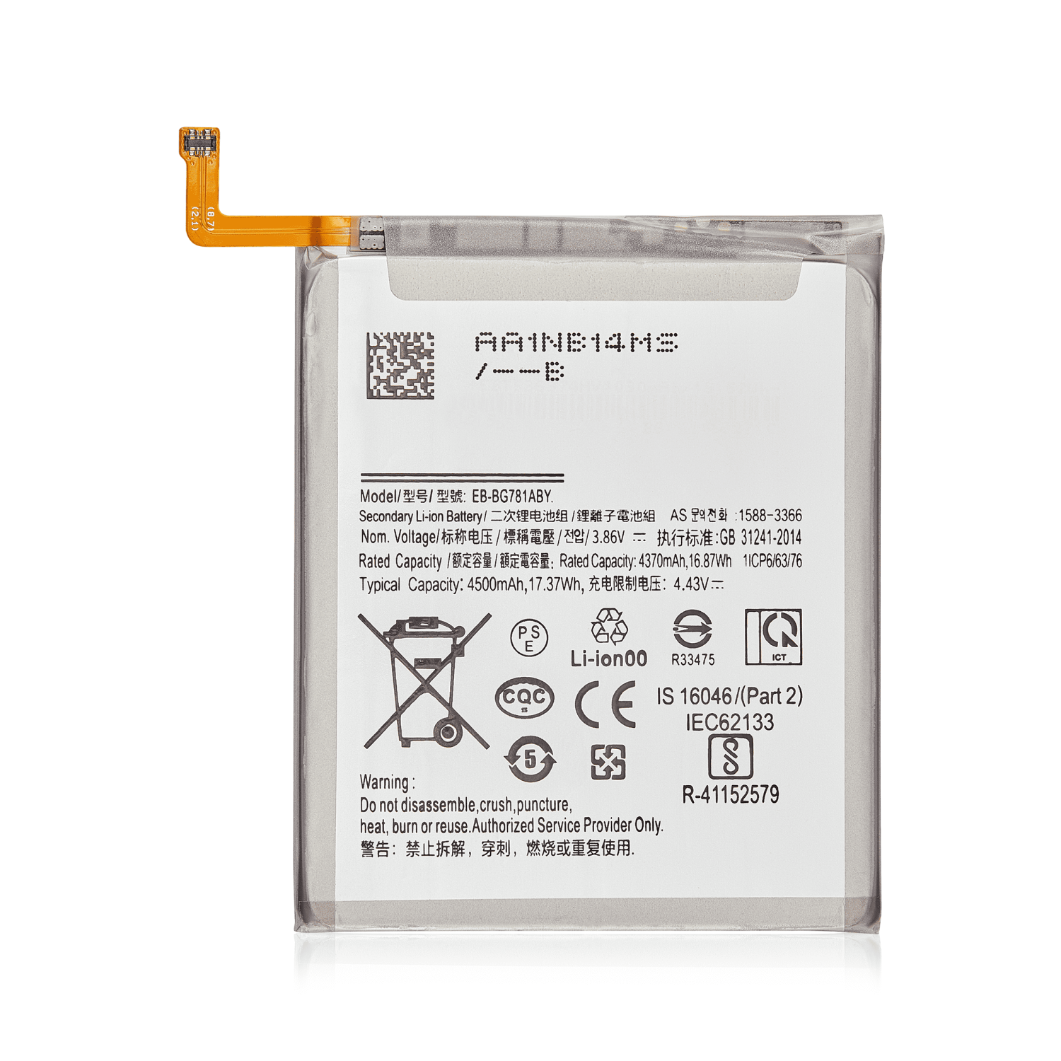 Replacement Battery Compatible For Samsung Galaxy S20 FE 5G / A52 4G (A525 / 2021) / A52 5G (A526 / 2021) / A52S 5G (A528 / 2021) (EB-BG781ABY / EB-BA525ABY)