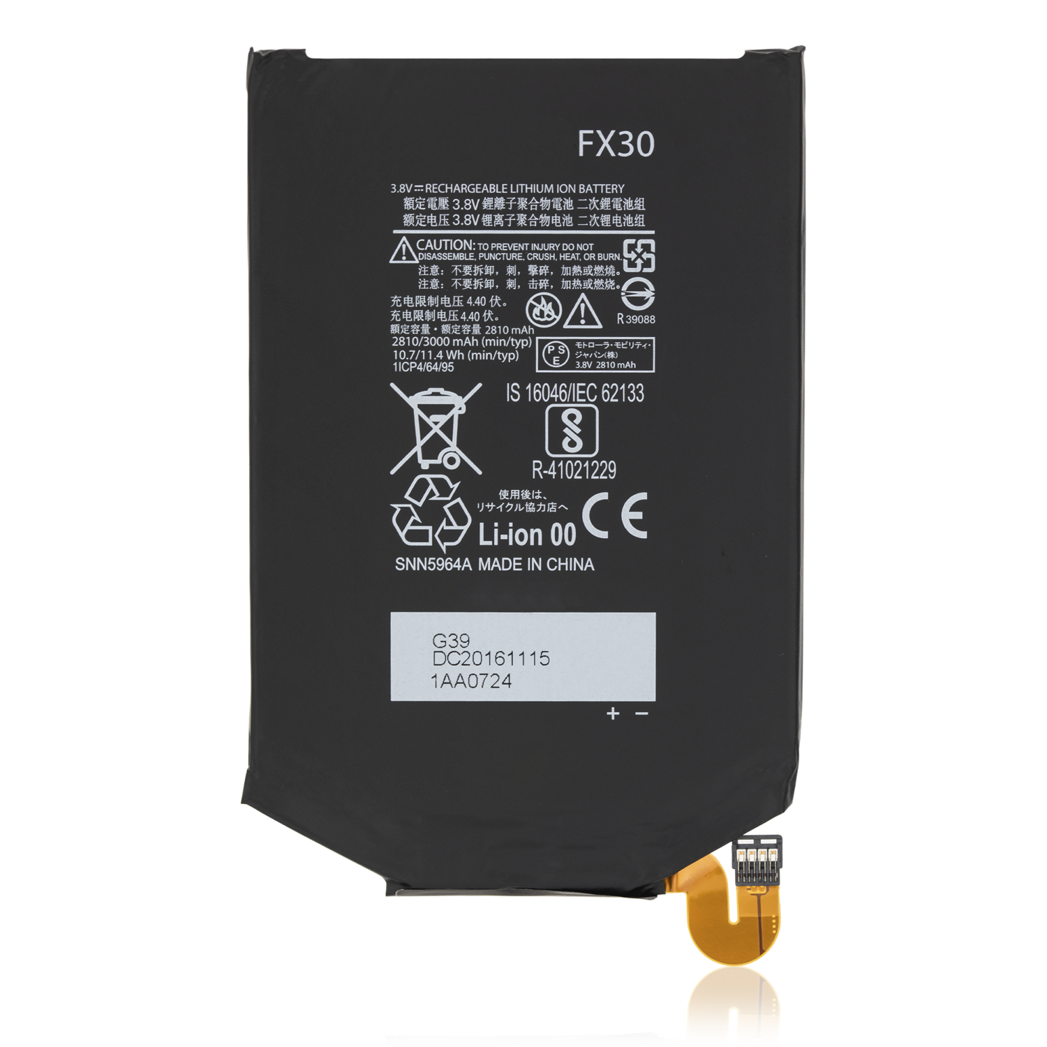 Replacement Battery Compatible For Motorola Moto X Style / Moto X Pure Edition (XT1575 / 2015) (FX30)