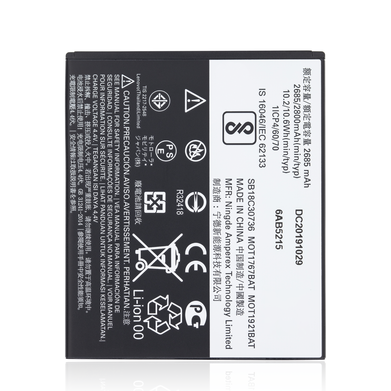Replacement Battery Compatible For Motorola Moto G5 (XT1670 / 2017) / Moto G4 Play (XT1607 / 2016) / Moto E4 (XT1763 / 2017) / Moto E5 Play (XT1921 / 2018) (GK40)
