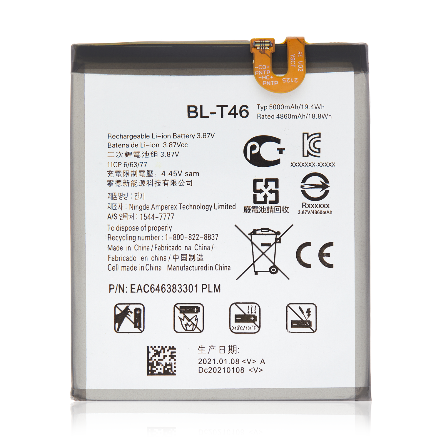 Replacement Battery Compatible For LG V60 ThinQ 5G