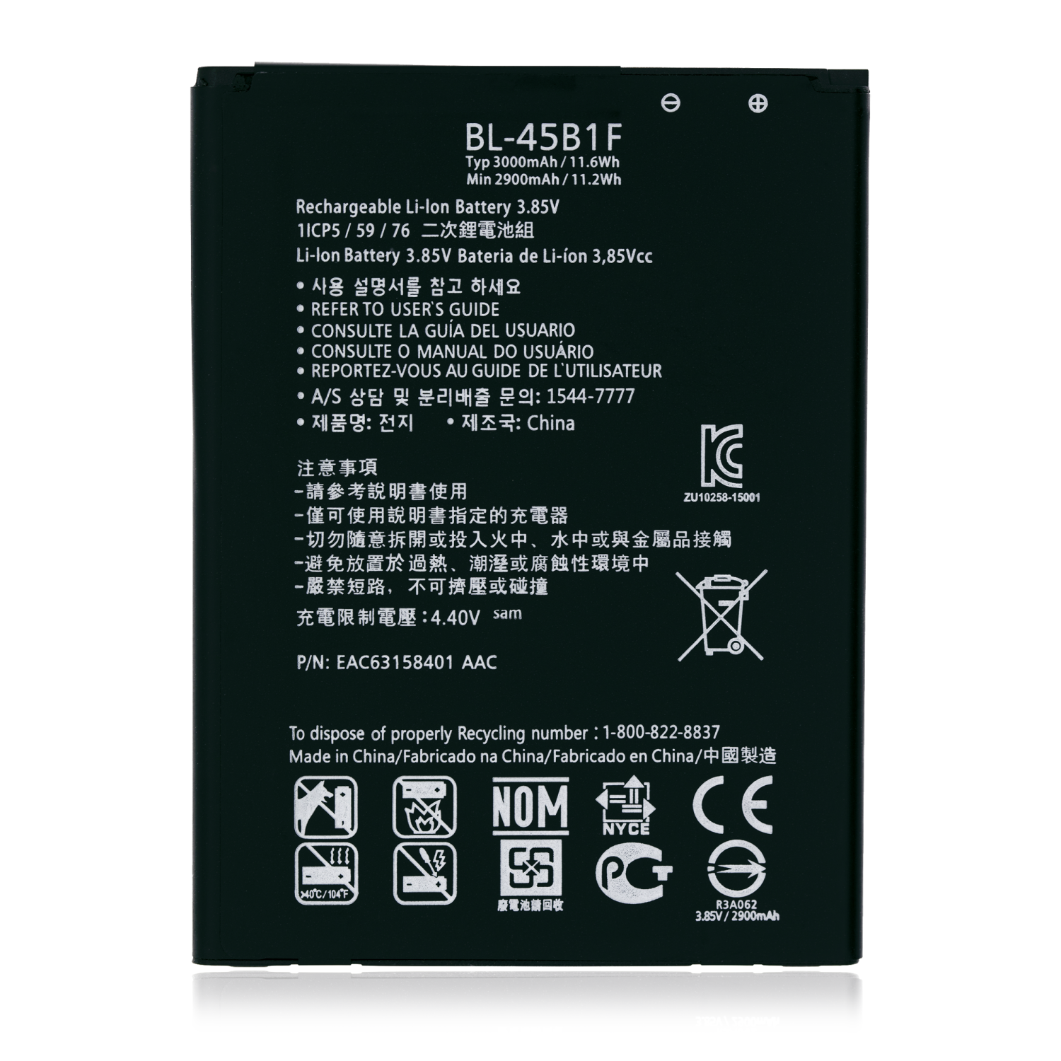 Batterie de rechange compatible avec LG Stylo 2 / Stylo 2 Plus / V10