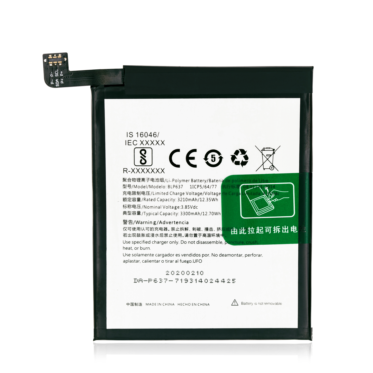 Replacement Battery Compatible For OnePlus 5 / 5T (BLP637)