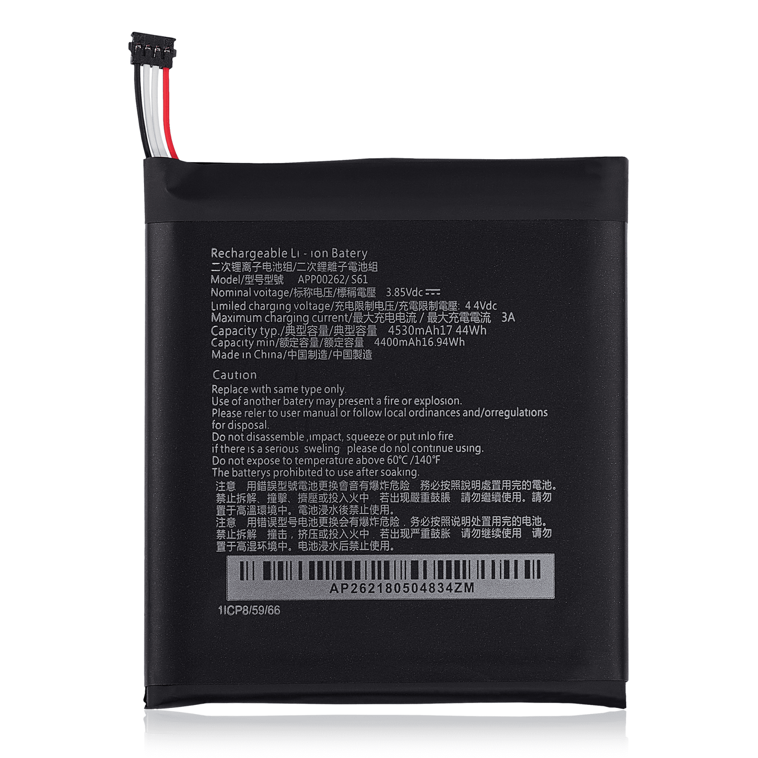 Batterie de rechange compatible avec Caterpillar CAT S61