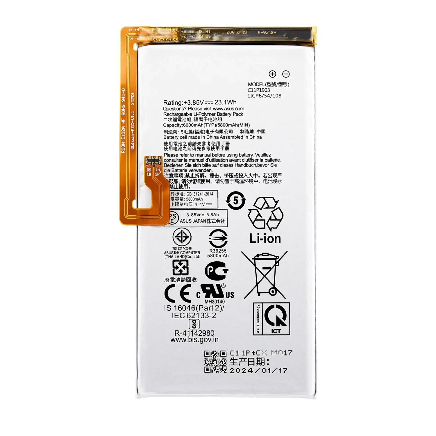 Replacement Battery Compatible For Asus ROG Phone 3 (C11P1903)