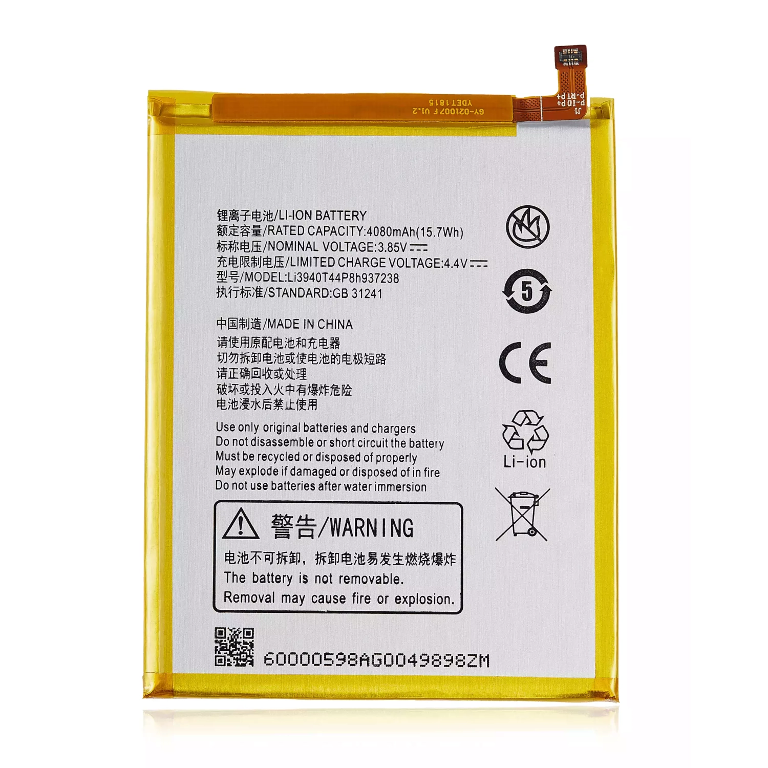 Replacement Battery Compatible For ZTE Blade Z Max (Li3940T44P8h937238)