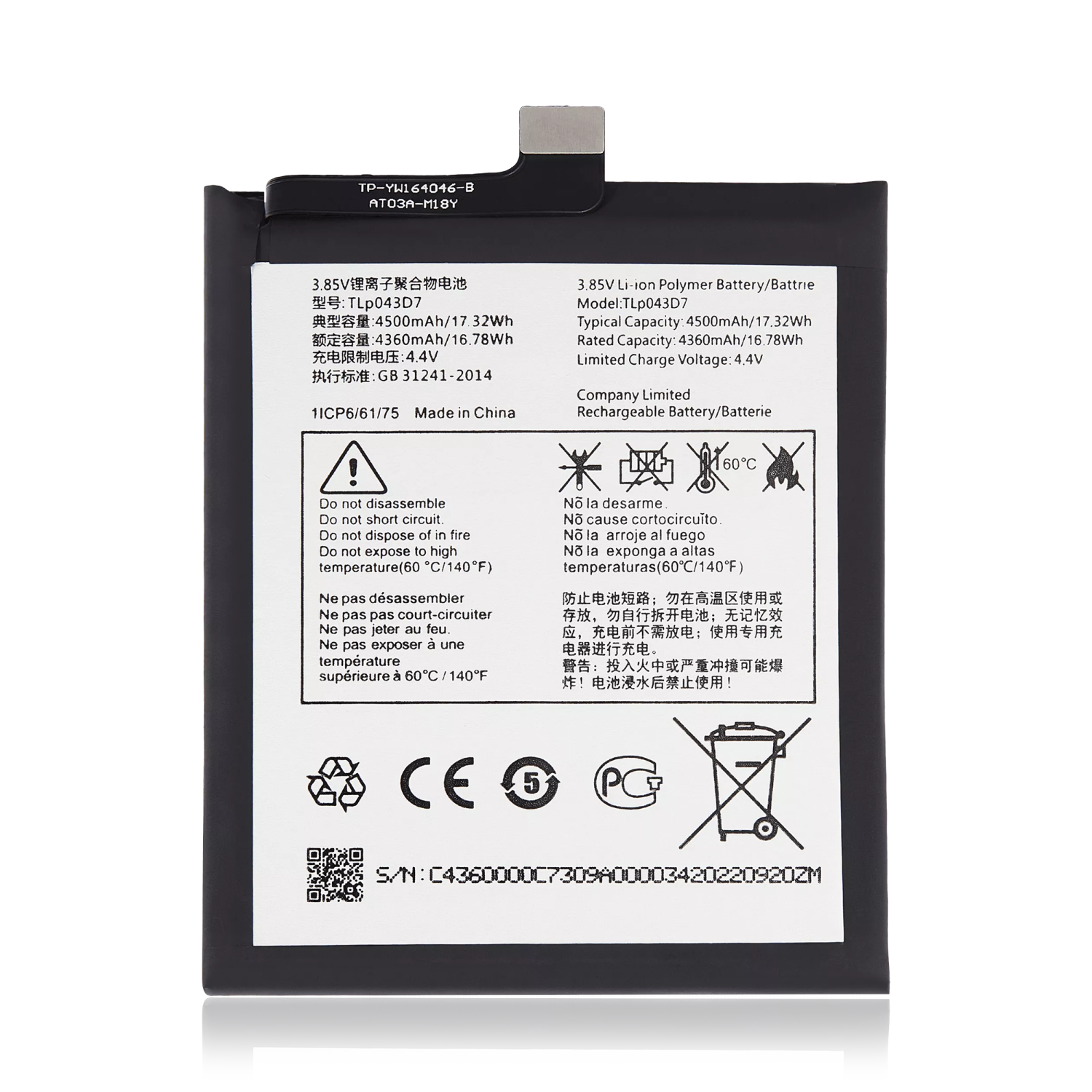 Replacement Battery Compatible For TCL 20 Pro 5G / 30 V 5G / 20 5G / 20L Plus
