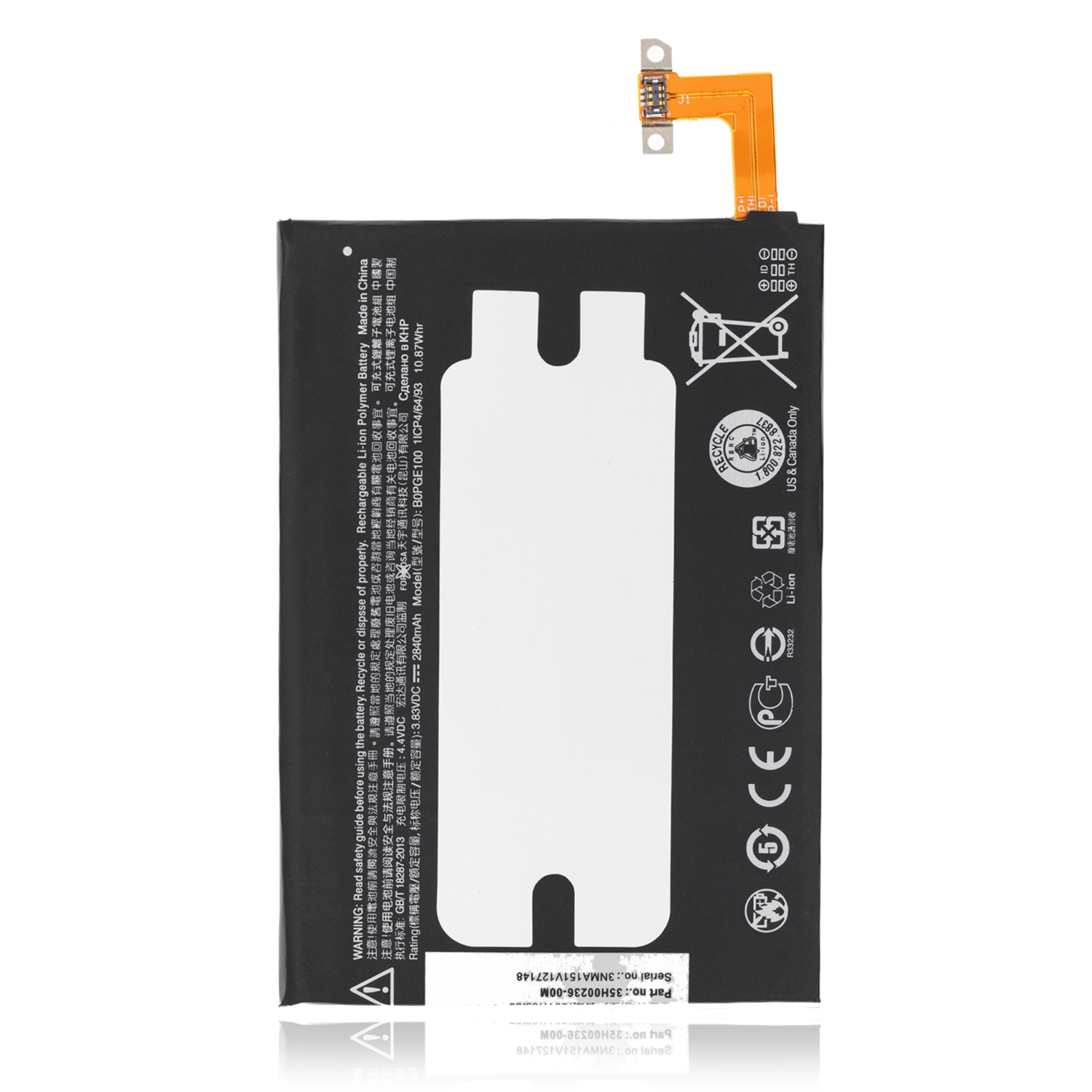 Batterie de rechange compatible avec HTC One M9/M9+