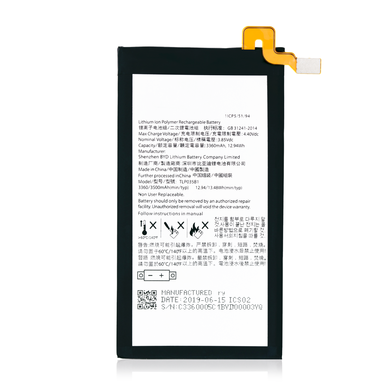 Replacement Battery Compatible For BlackBerry KEY2 (TLP035B1)