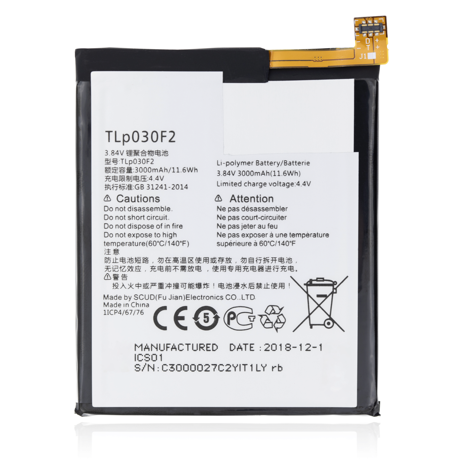 Batterie de rechange compatible avec Idol 4S/BlackBerry DTEK60 d'Alcatel