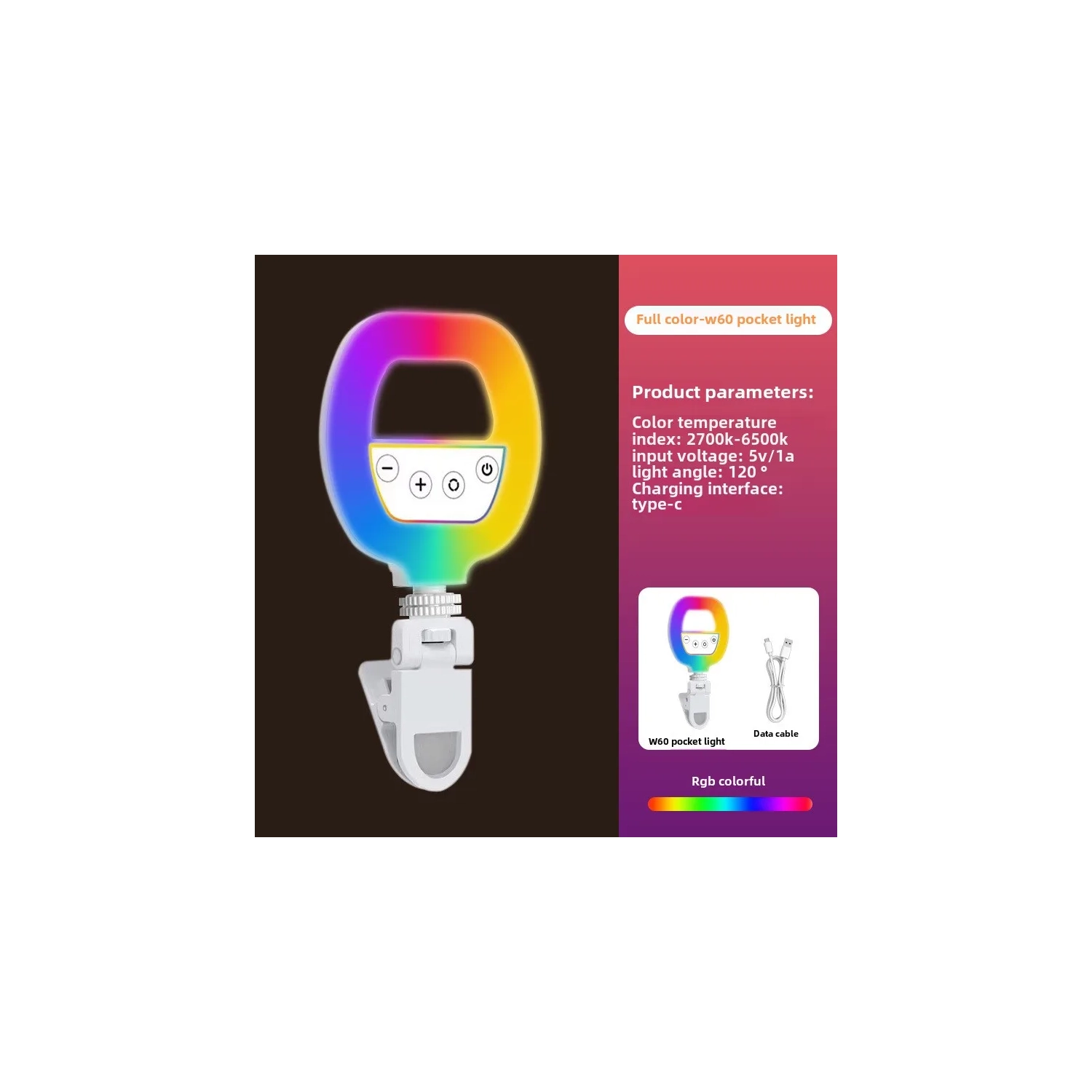 Lampe d'appoint RVB pour téléphone mobile, lampe d'égoportrait portative pour téléphone mobile, lampe de poche RVB pour égoportraits Atmosphere de