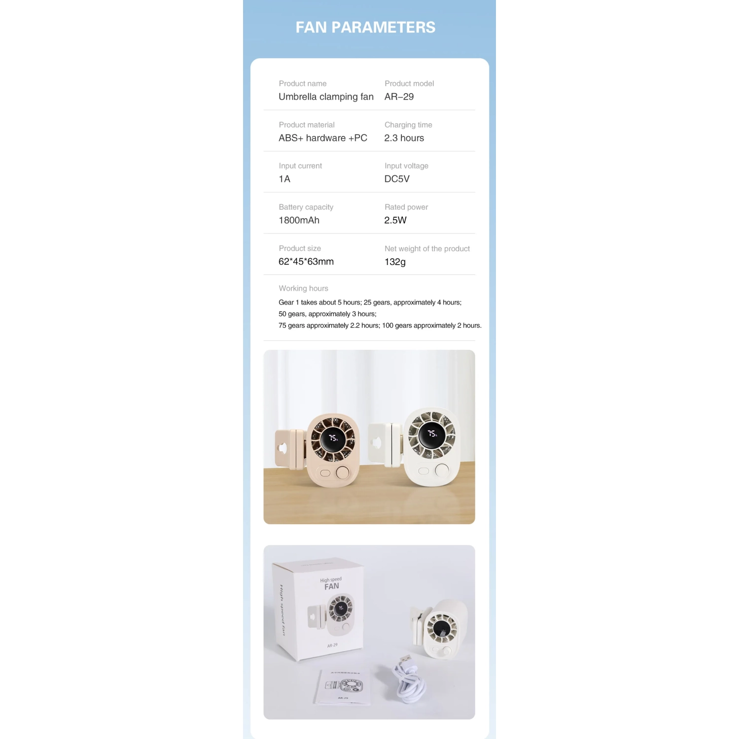 High-speed violent small fan desktop clip fan outdoor fan stepless speed regulation 100 gears waist hanging fan multi-function umbrella bicycle USB