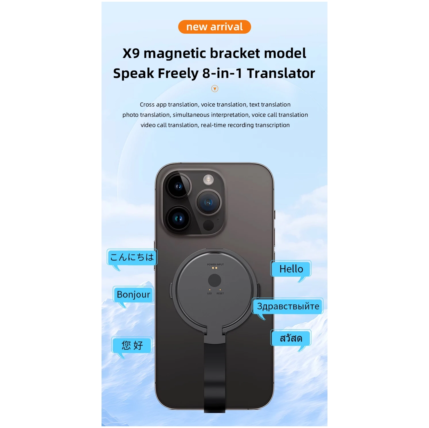 2025 nouveau traducteur 8-en-1, APPLICATION DE traduction d'appels vocaux et vidéo, interprétation simultanée, plus de 138 langues ​​en ligne, 10