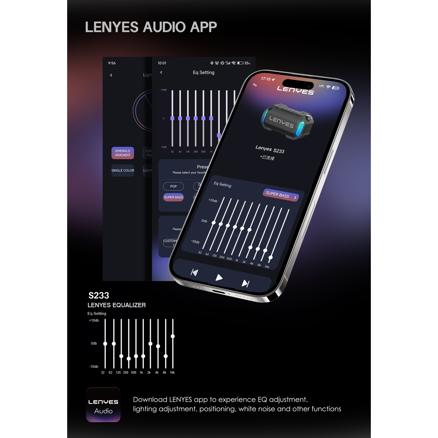 Lenyes S233 — SPEAKER App:Lenyes Audio