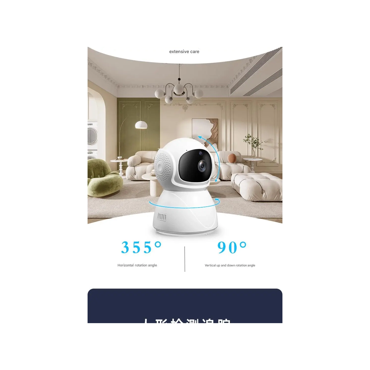 Surveillance camera, infrared night vision HD home, wireless WiFi smart camera, two-way audio 360 panoramic monitoring monitor - 64G memory card