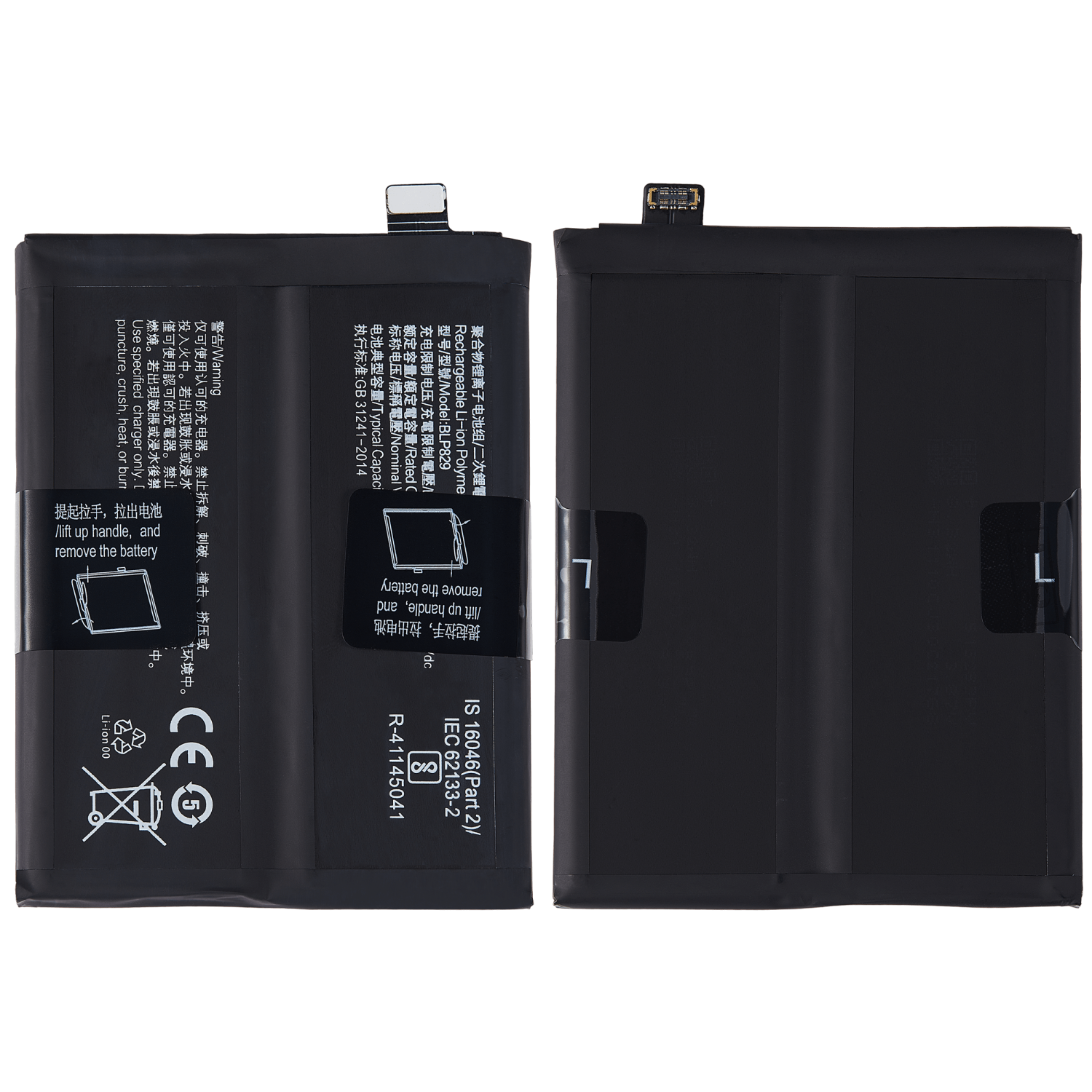 Replacement Replacement Battery Compatible With OnePlus 9 (BLP829)