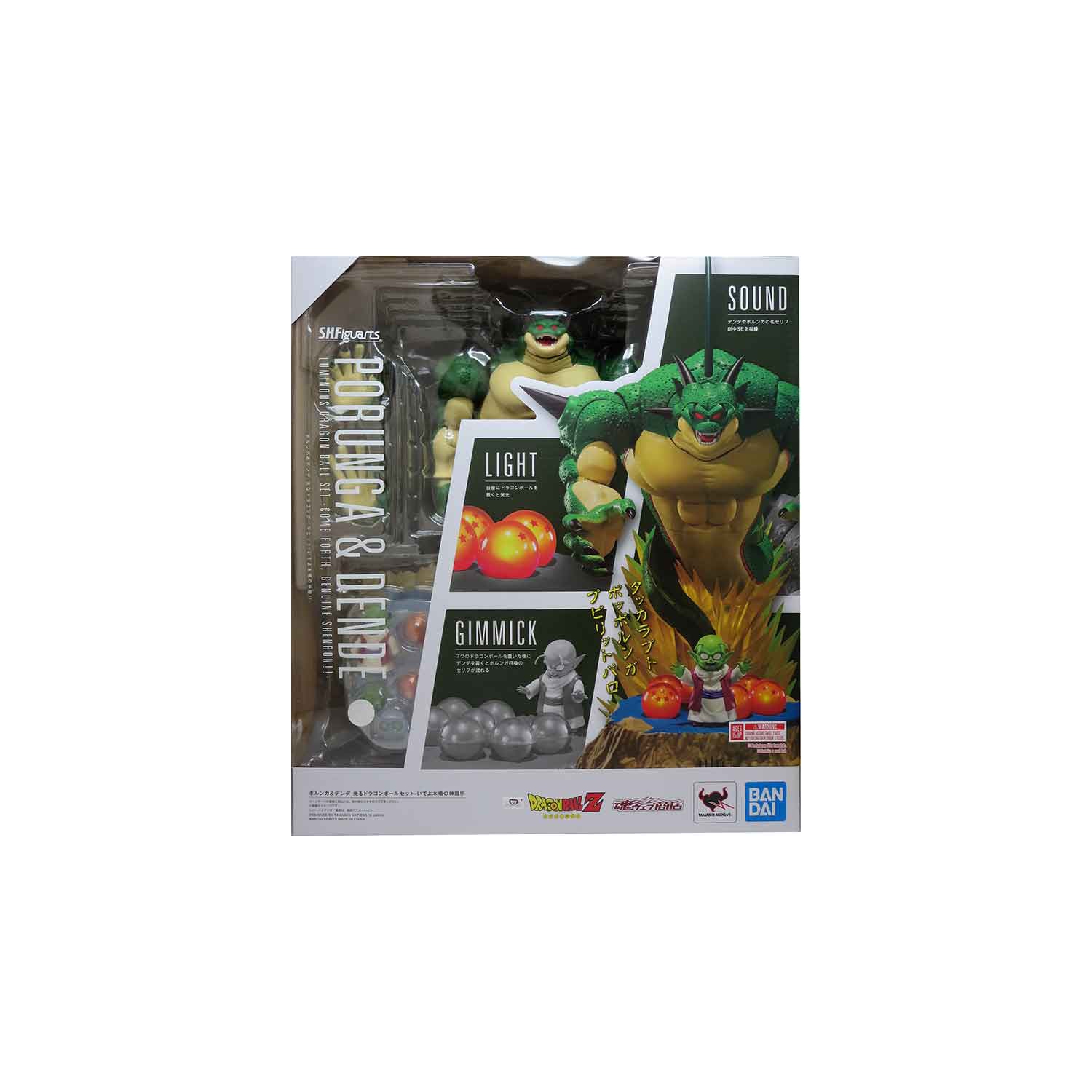 Dragonball Z 6 Inch Scale Action Figure S.H. Figuarts - Porunga & Dende Luminous Dragon Ball Set