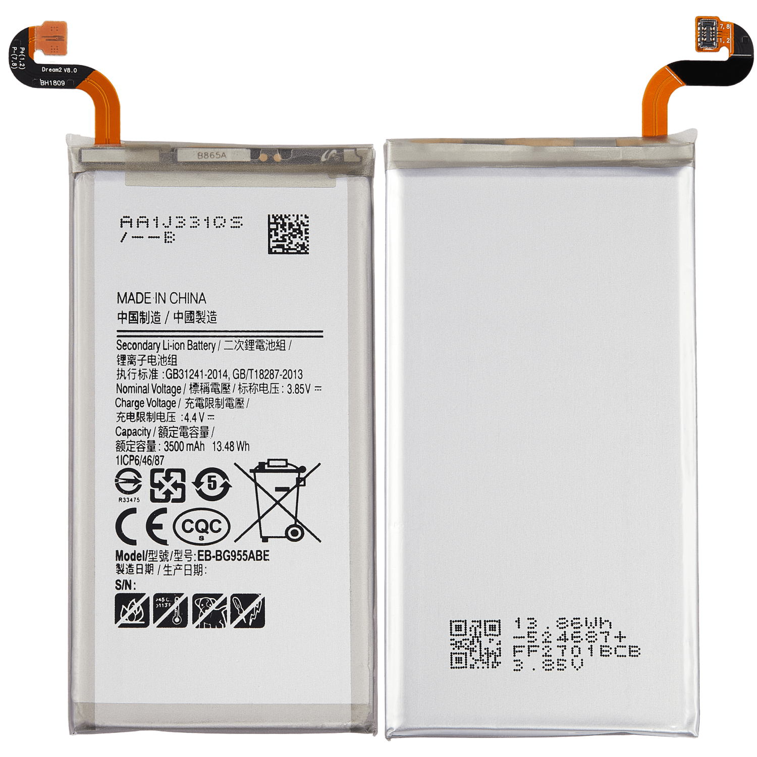 Replacement Replacement Battery Compatible For Samsung Galaxy S8 Plus