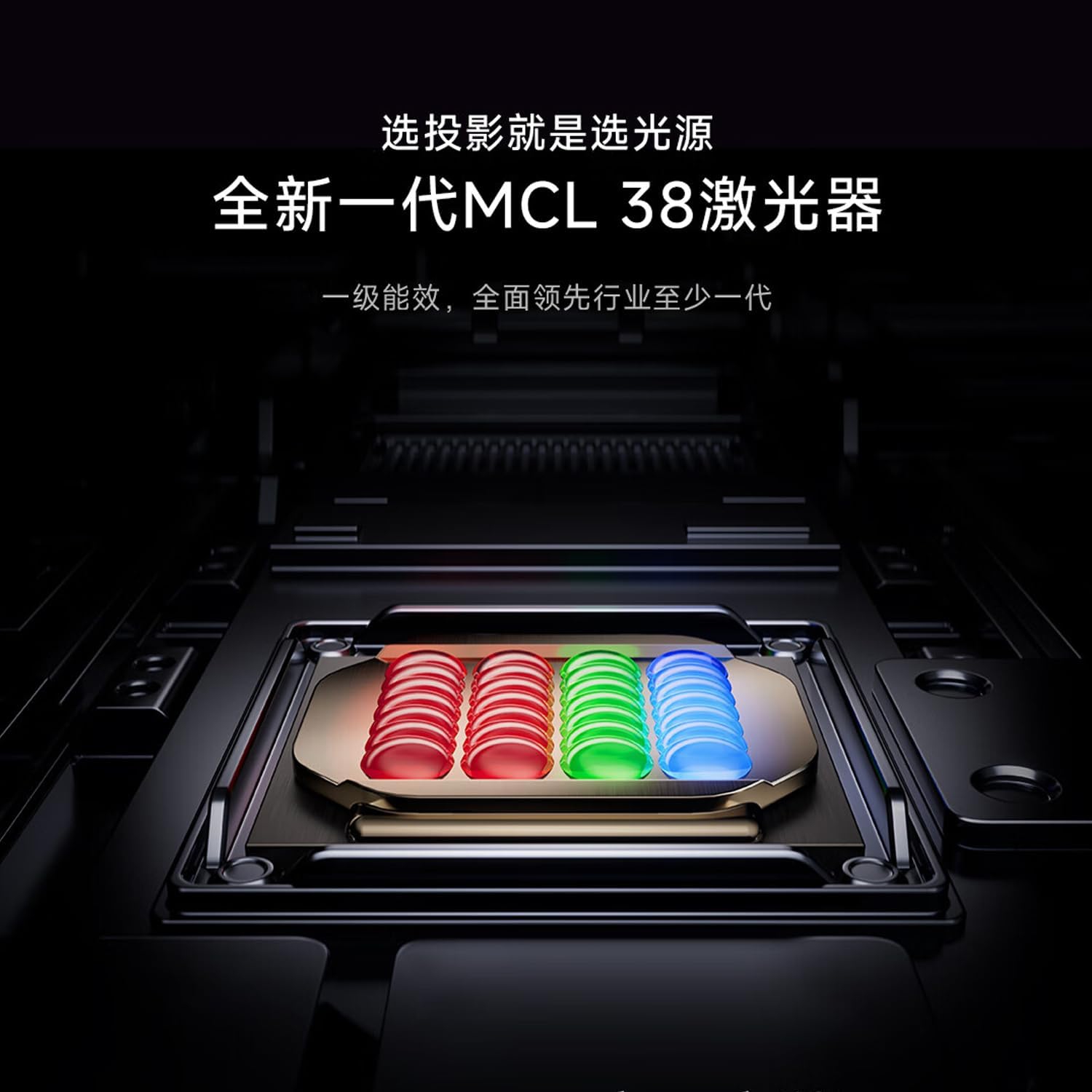 Projecteur laser Vidda C2 Ultra 4K – 3000 lumens CVIA, courte portée, audio JBL, MT9679, 240&nbsp;Hz, Wi-Fi 6, Android OS + KD3 Google TV Stick